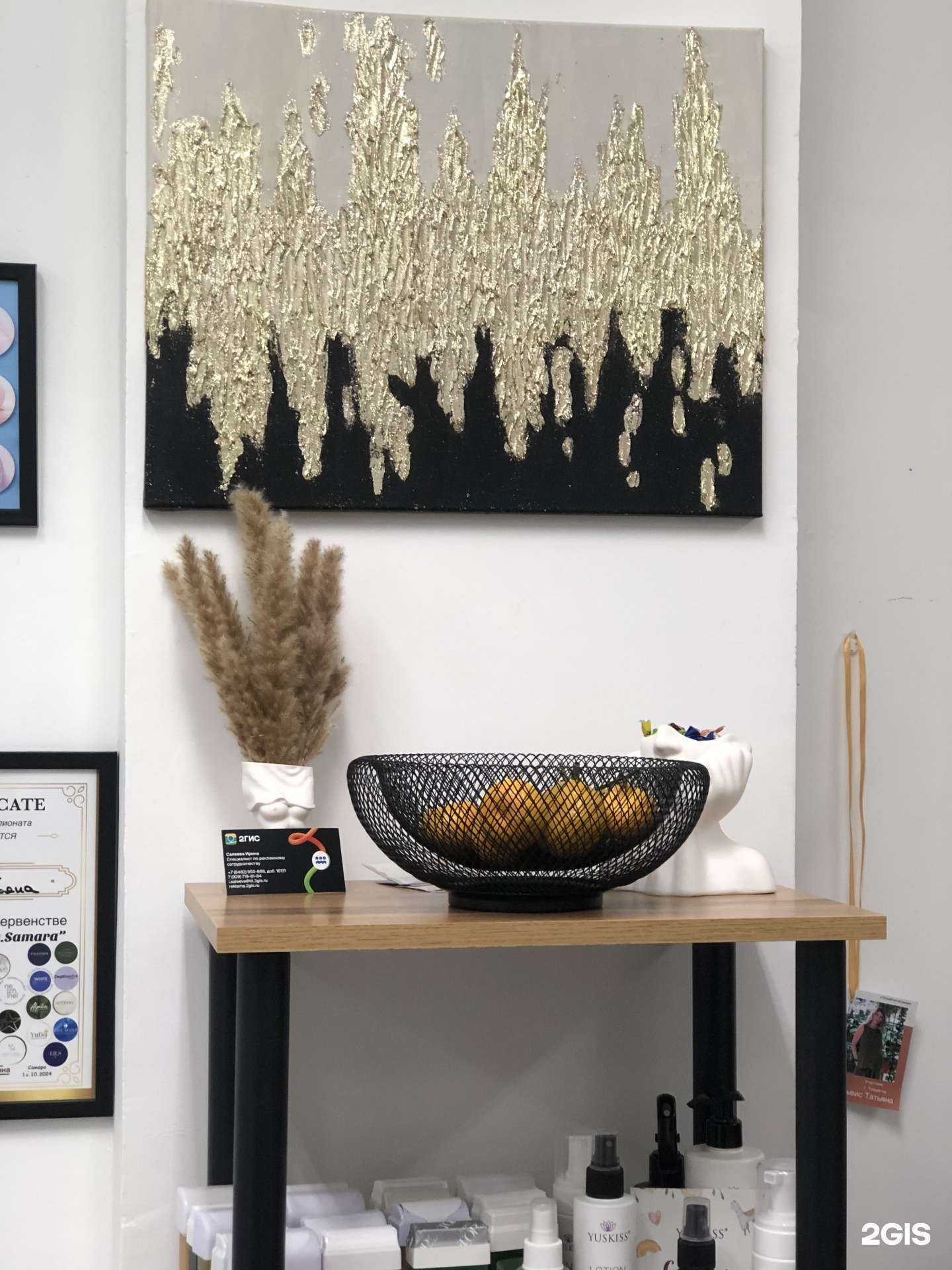 Отзывы на компанию YaTaVi в Тольятти c фото