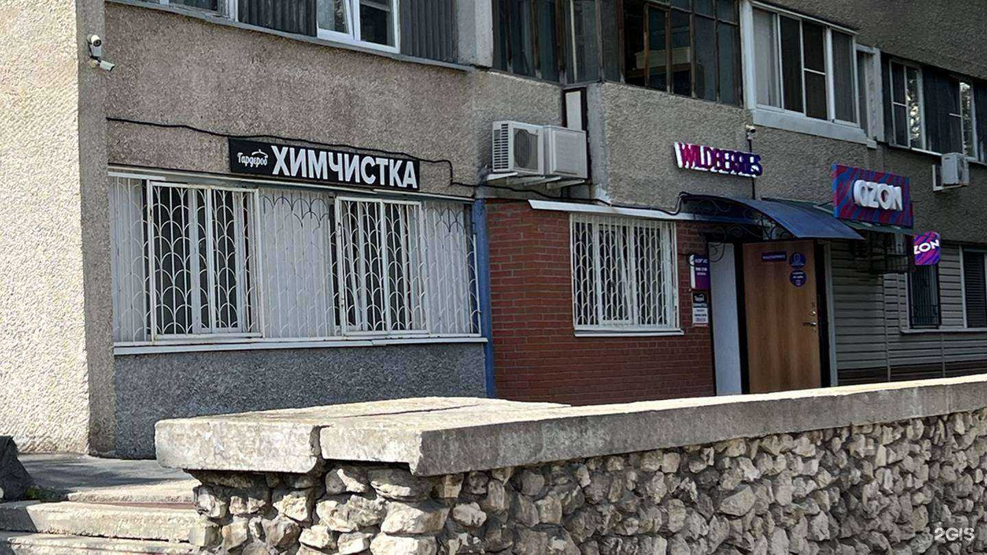 Отзывы на компанию Гардероб в Тольятти c фото