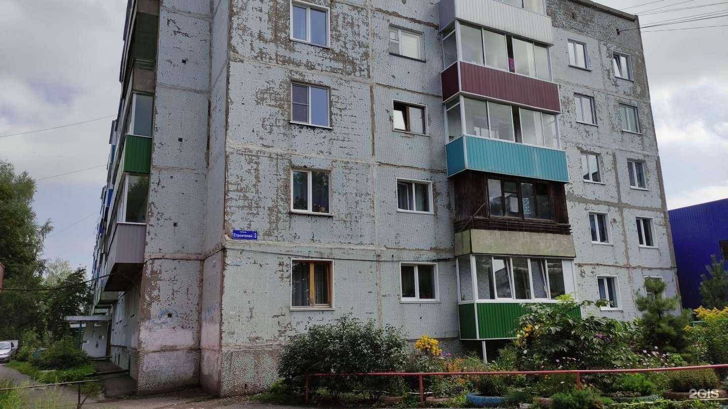 Отзывы на компанию Красотка в Киселёвске c фото - фотография 2 из 2