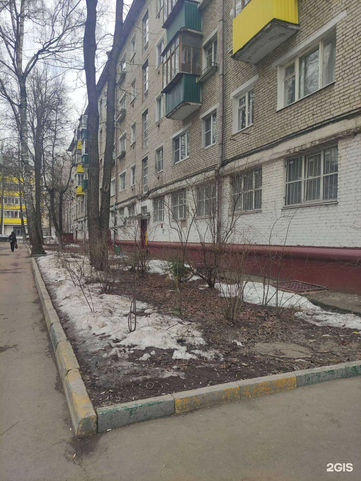 Отзывы на компанию Магнит Косметик в Химках c фото - фотография 2 из 2