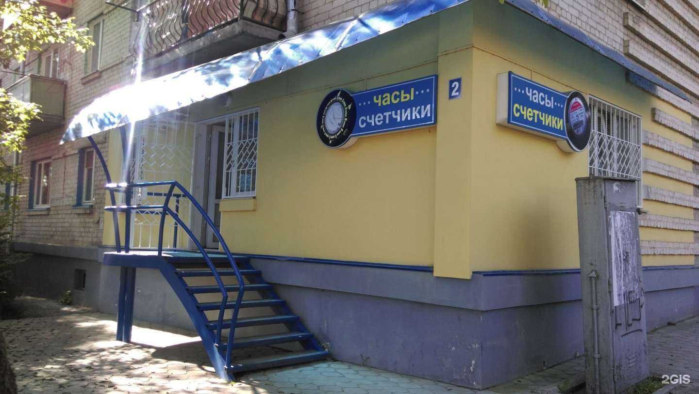 Отзывы на компанию Шарм`Эль в Пятигорске c фото