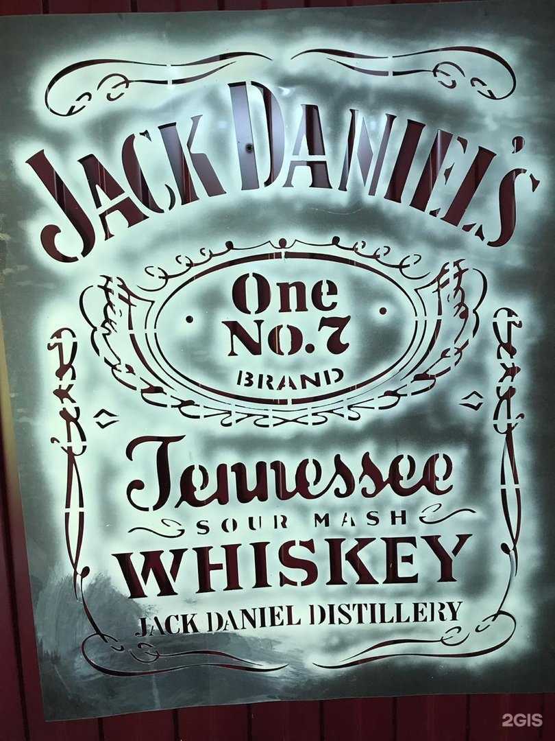 Отзывы на компанию Изготовление трафаретов.ру в Екатеринбурге c фото