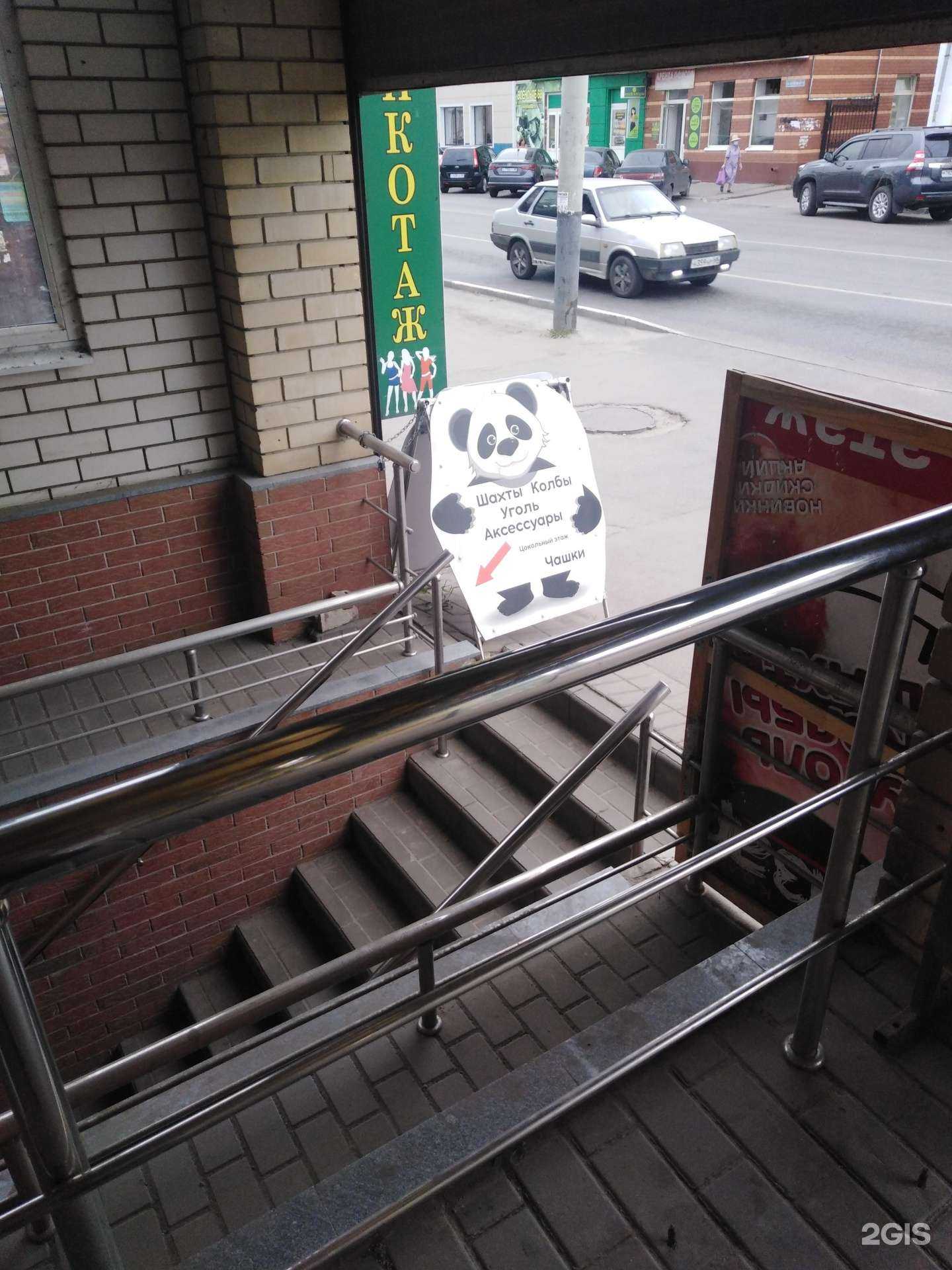 Отзывы на компанию Караван в г. Тамбов c фото