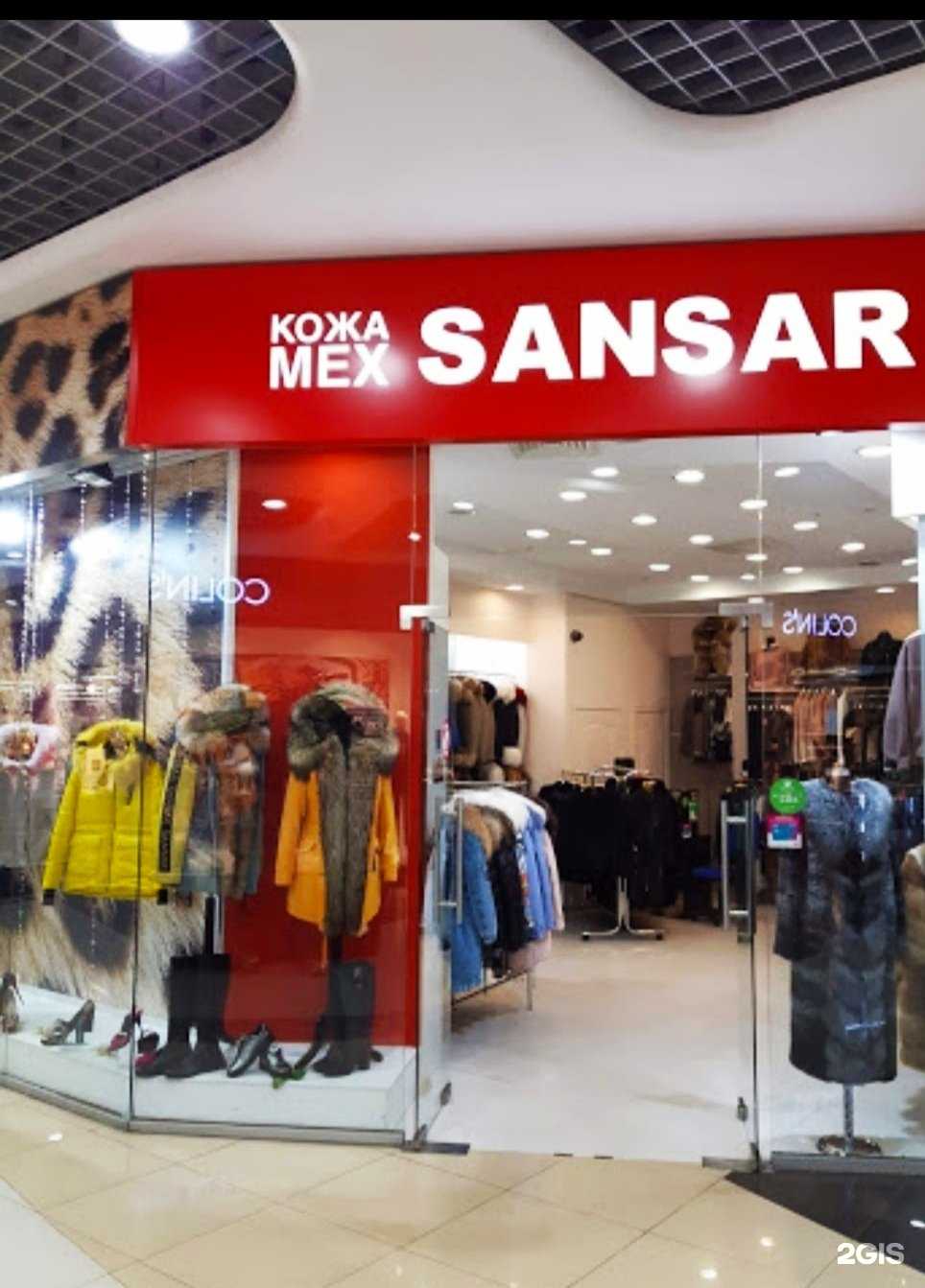 Отзывы на компанию Sansar в Курске c фото