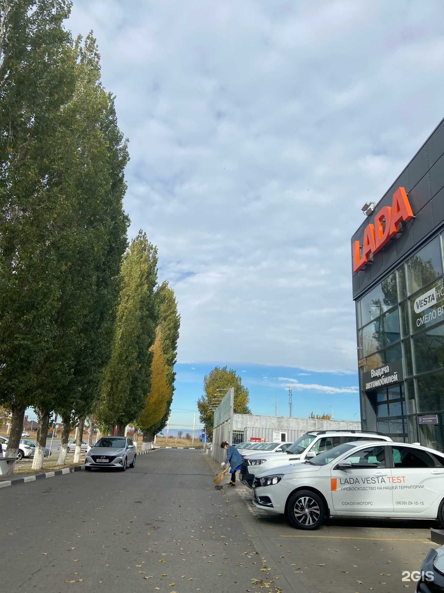 Отзывы на компанию Сокол Моторс в Волгодонске c фото - фотография 2 из 2