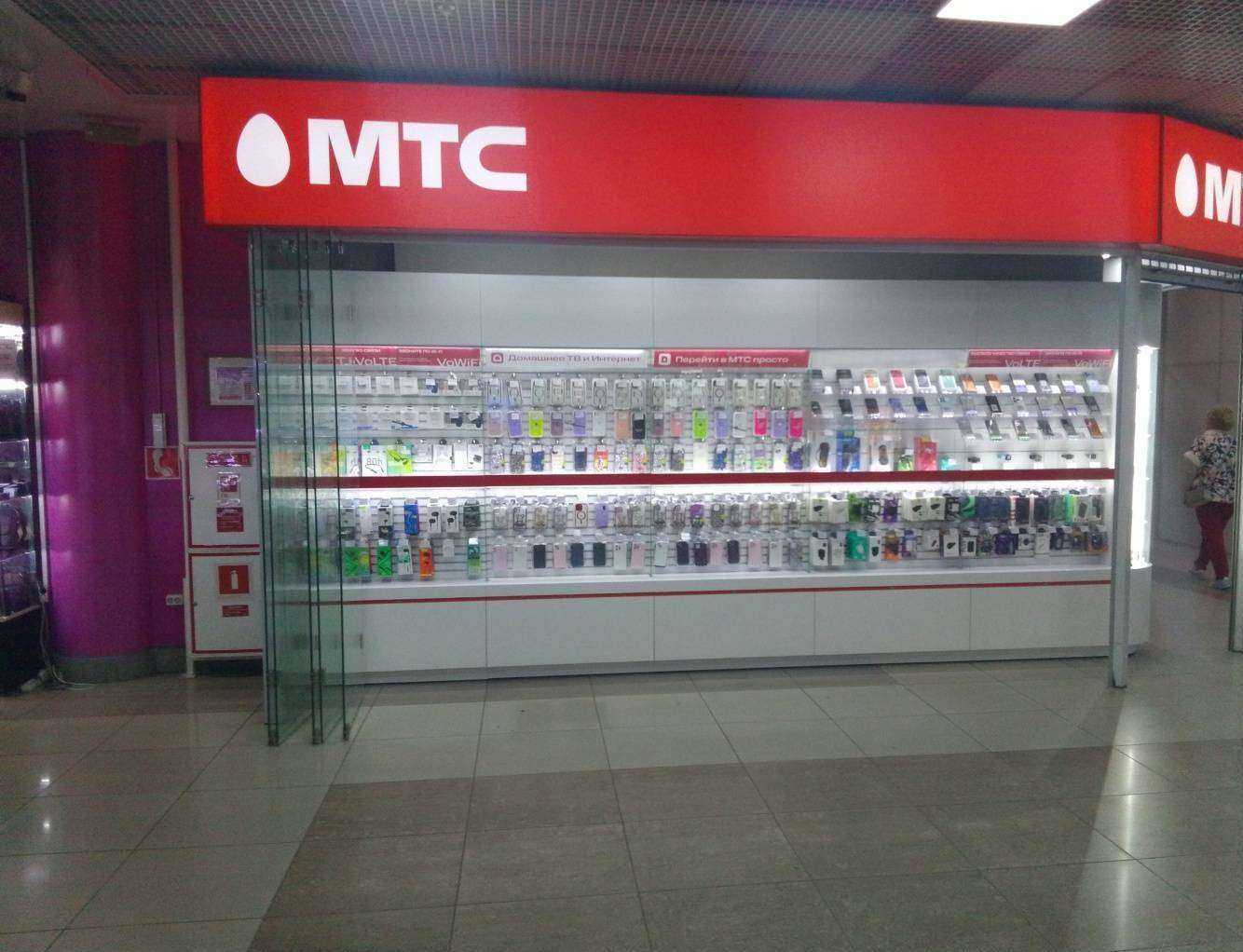 Отзывы на компанию МТС в Хабаровске c фото