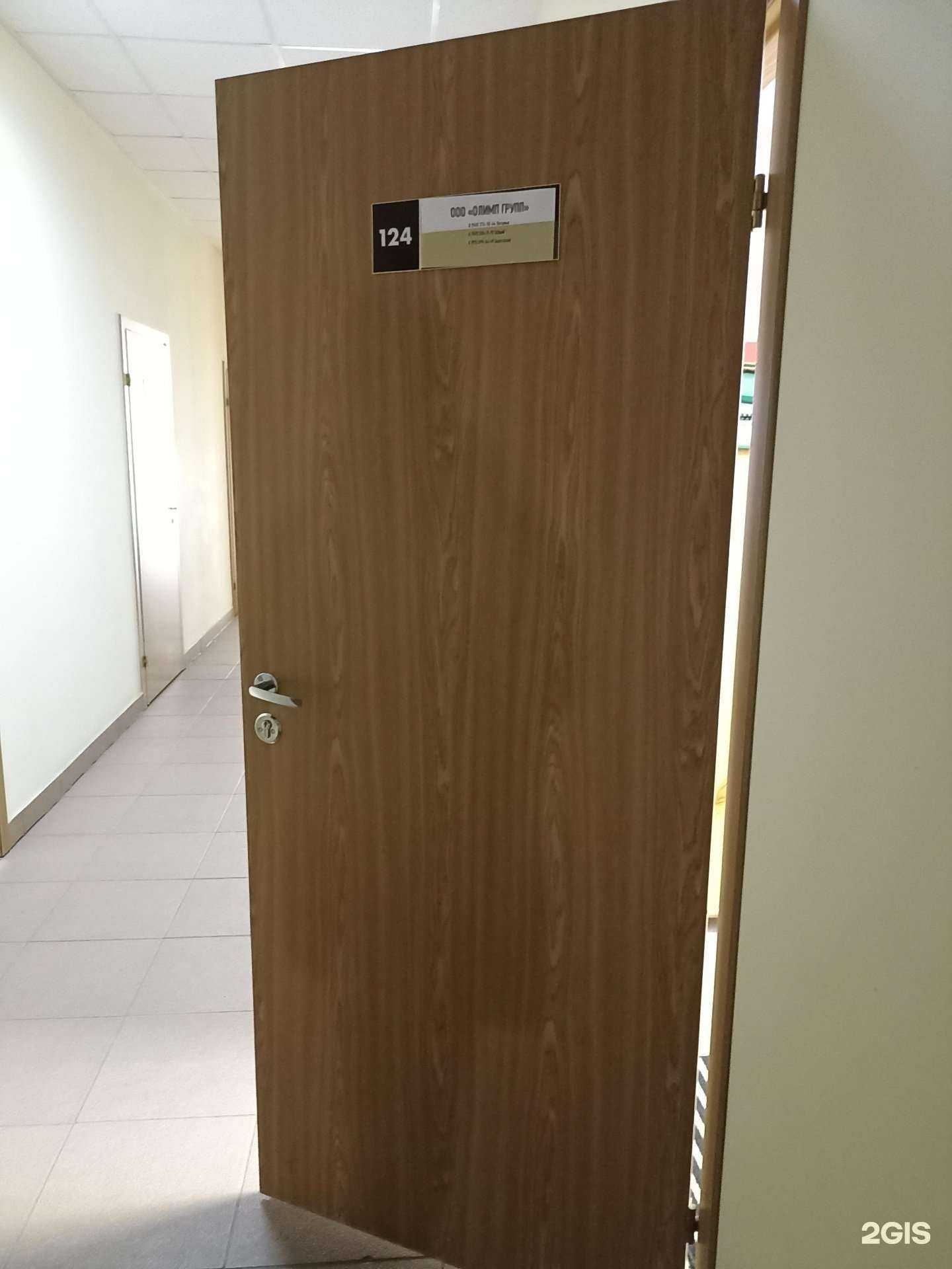 Отзывы на компанию Олимп групп в Выборге c фото