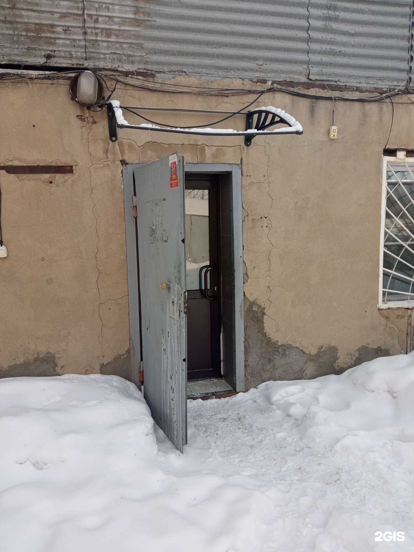 Отзывы на компанию Торгово-сервисная компания в г. Бийск c фото