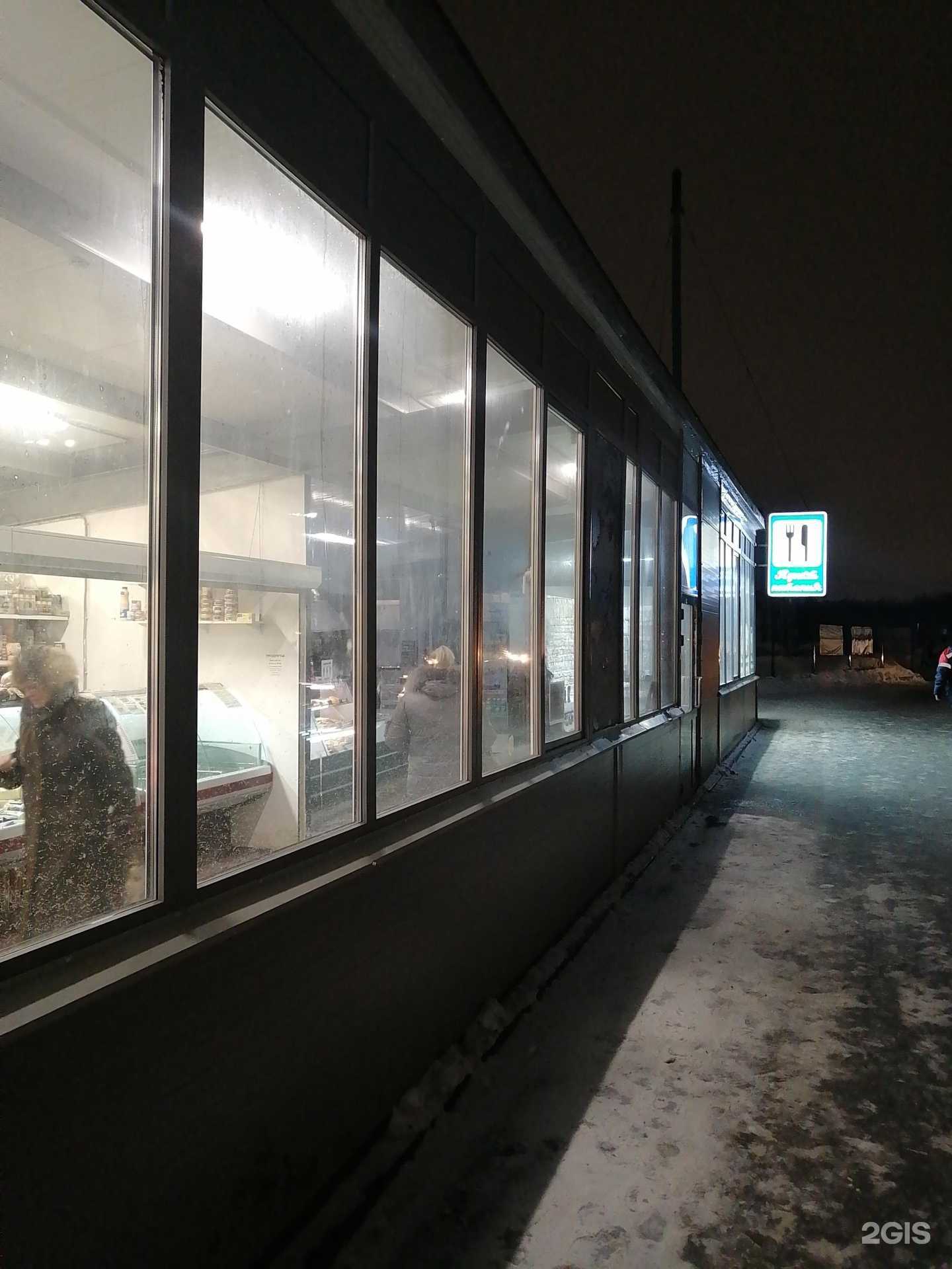 Отзывы на компанию Пункт питания в Нижнем Новгороде c фото - фотография 2 из 2