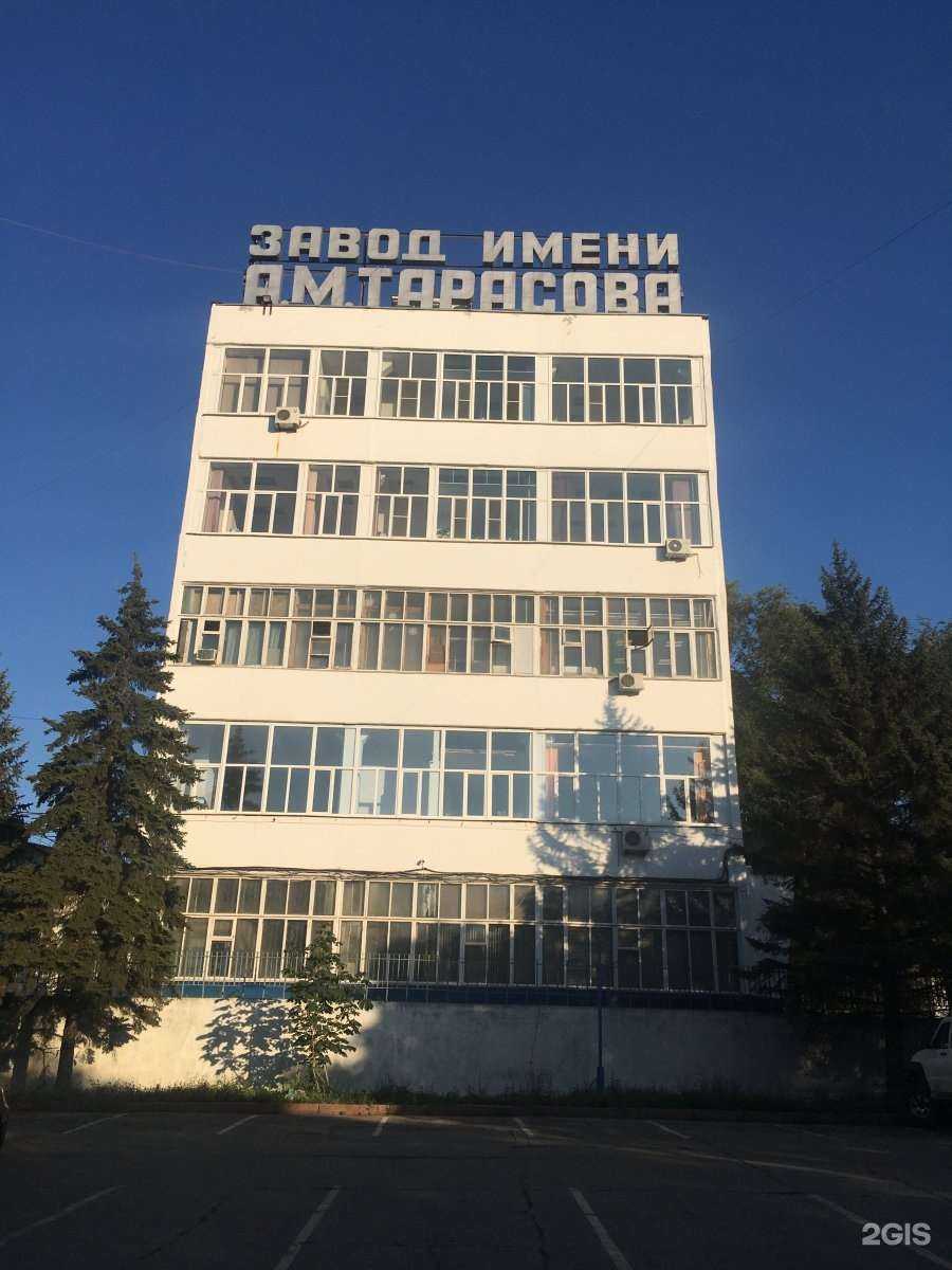 Отзывы на компанию Завод Магнето в Самаре c фото - фотография 2 из 2