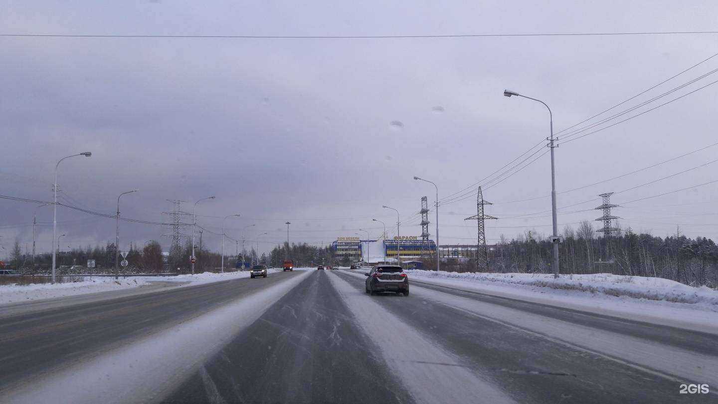 Отзывы на компанию АРС-Пром в Сургуте c фото - фотография 2 из 2