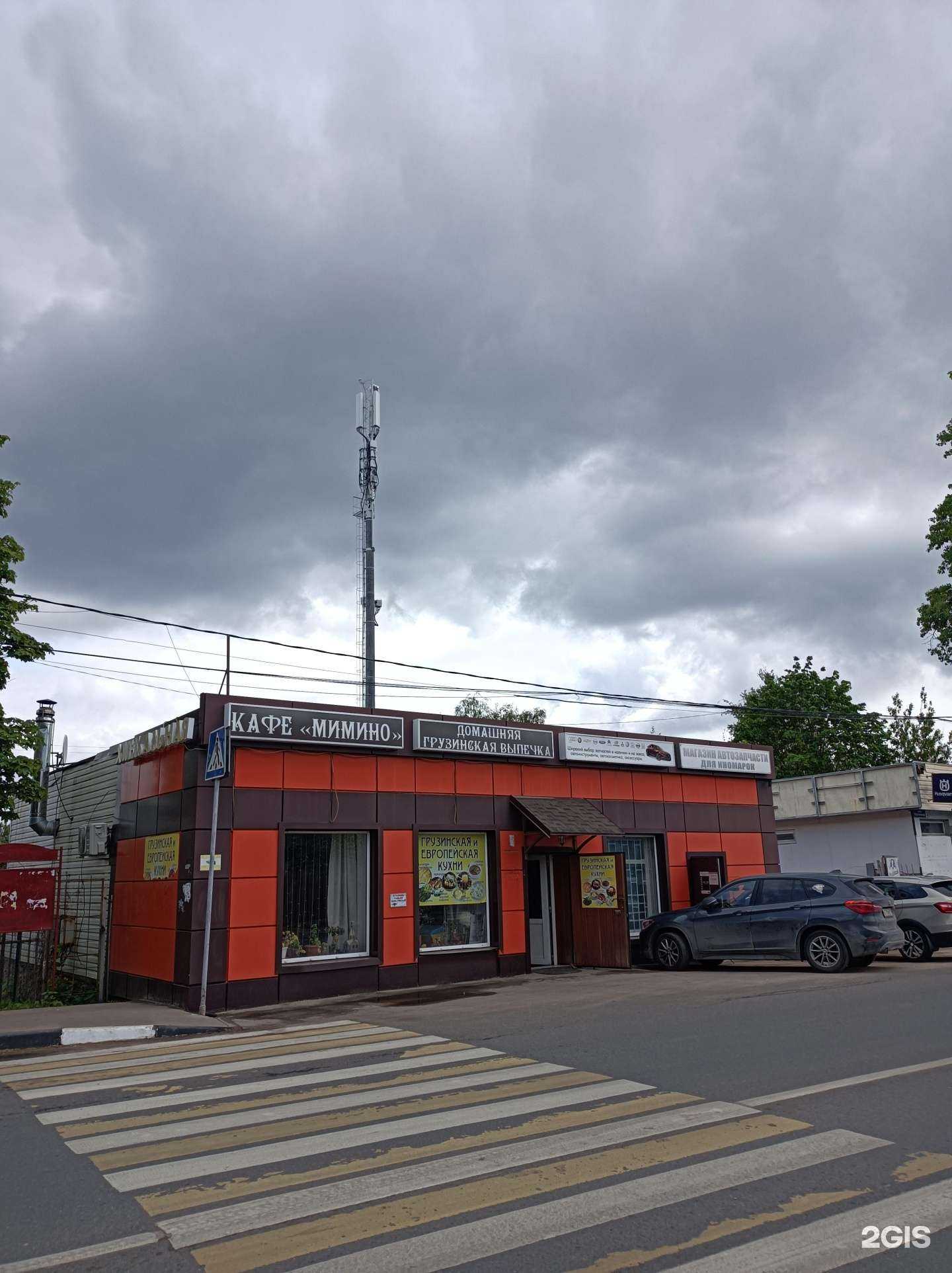 Отзывы на компанию Lovely в Наро-Фоминске c фото - фотография 2 из 2