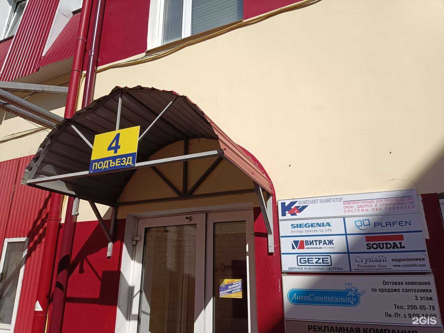 Отзывы на компанию Комплектнавигатор тк в г. Казань c фото