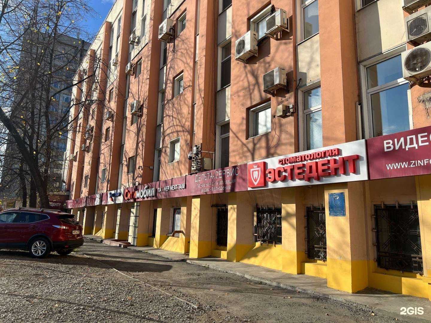 Отзывы на компанию Эстедент в г. Екатеринбург c фото