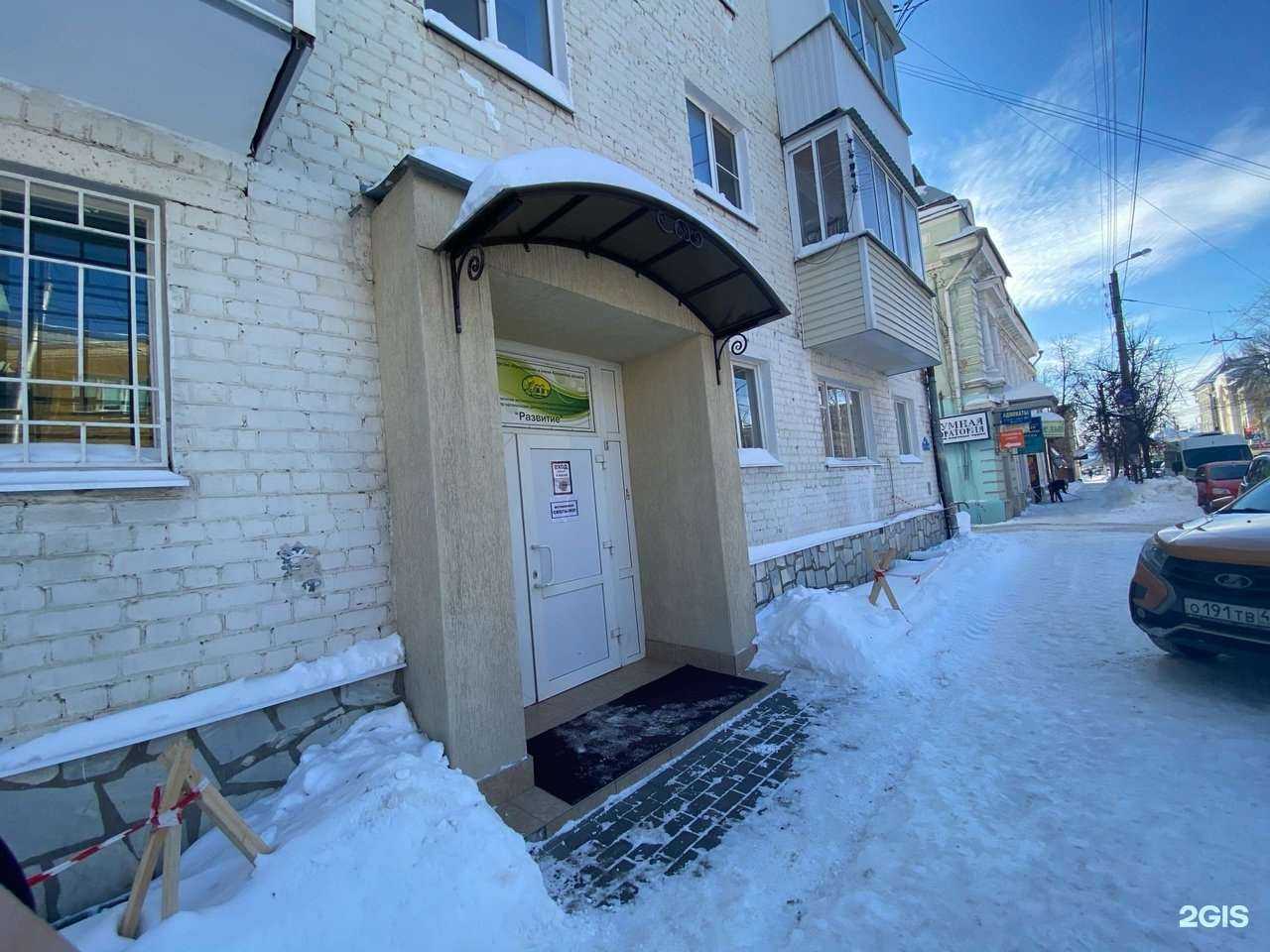 Отзывы на компанию Развитие в Калуге c фото