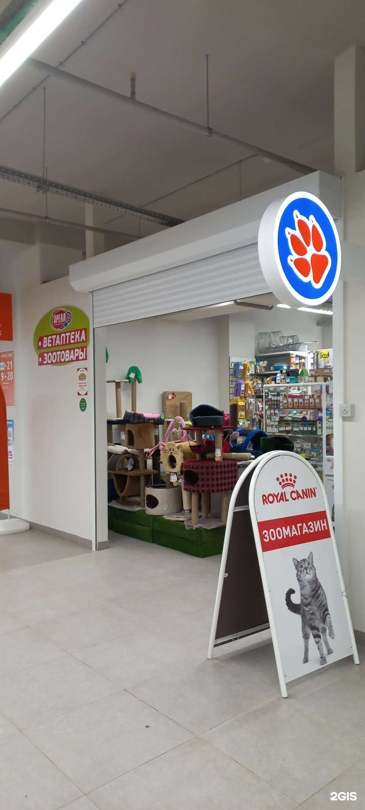 Отзывы на компанию Ареал в Тольятти c фото