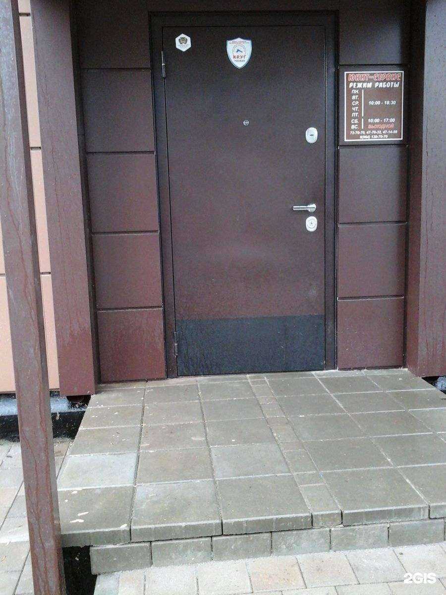 Отзывы на компанию Юнит-сервис в Тамбове c фото