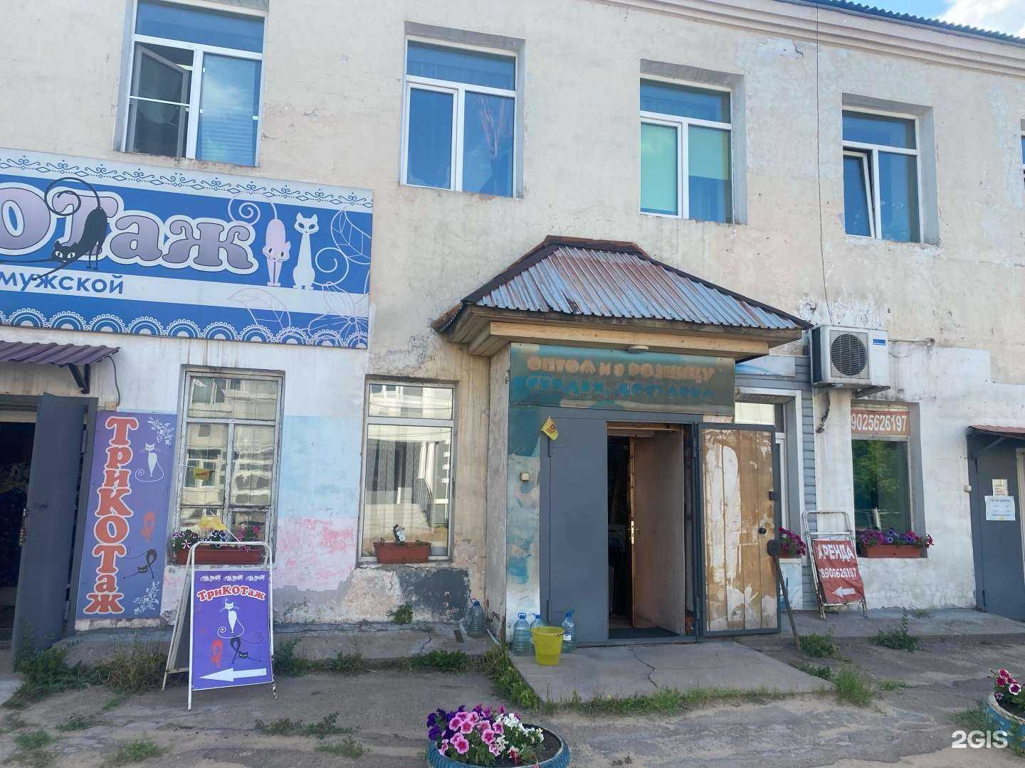 Отзывы на компанию Стоматологический кабинет в Улан-Удэ c фото - фотография 2 из 2