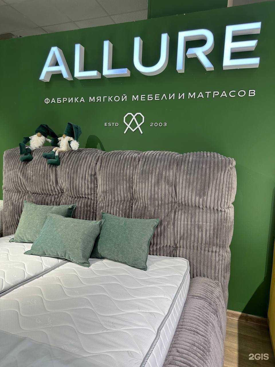 Отзывы на компанию Allure в Челябинске c фото