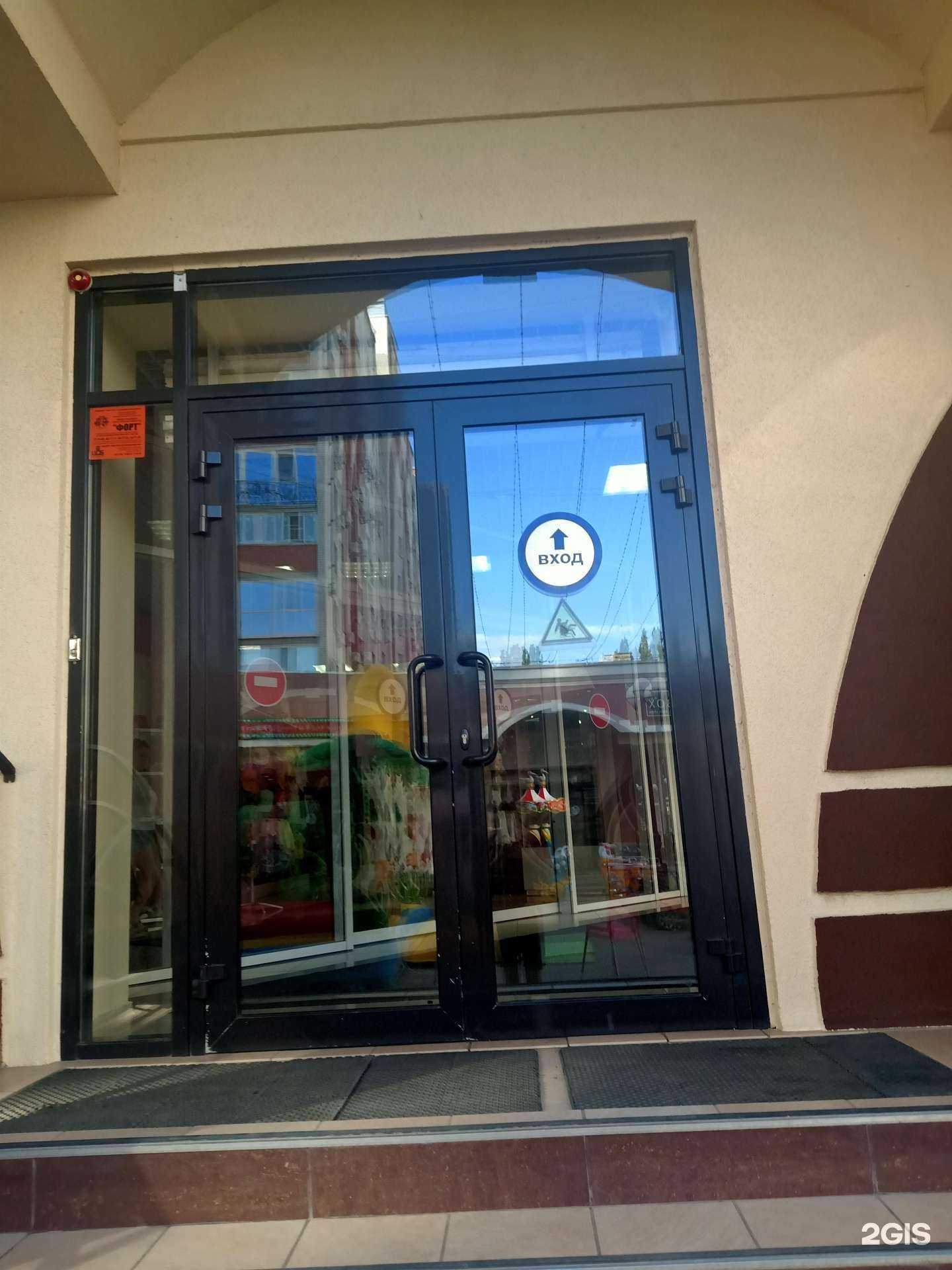 Отзывы на компанию Шоkolad в г. Энгельс c фото