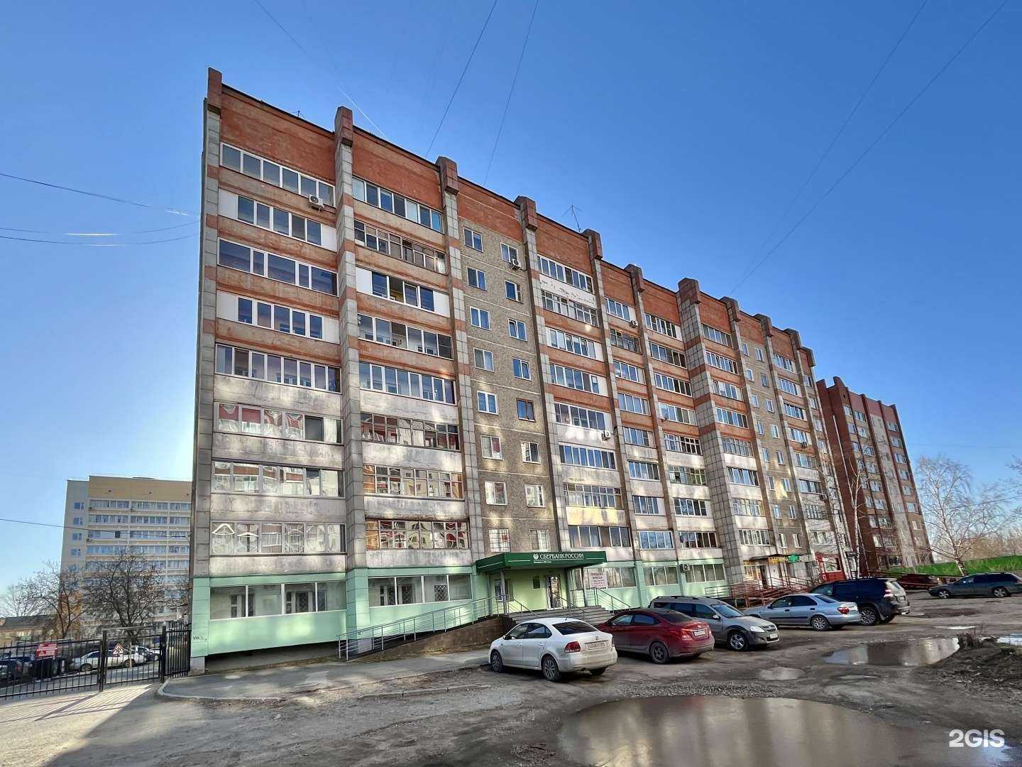 Отзывы на компанию Стрикси в г. Пермь c фото