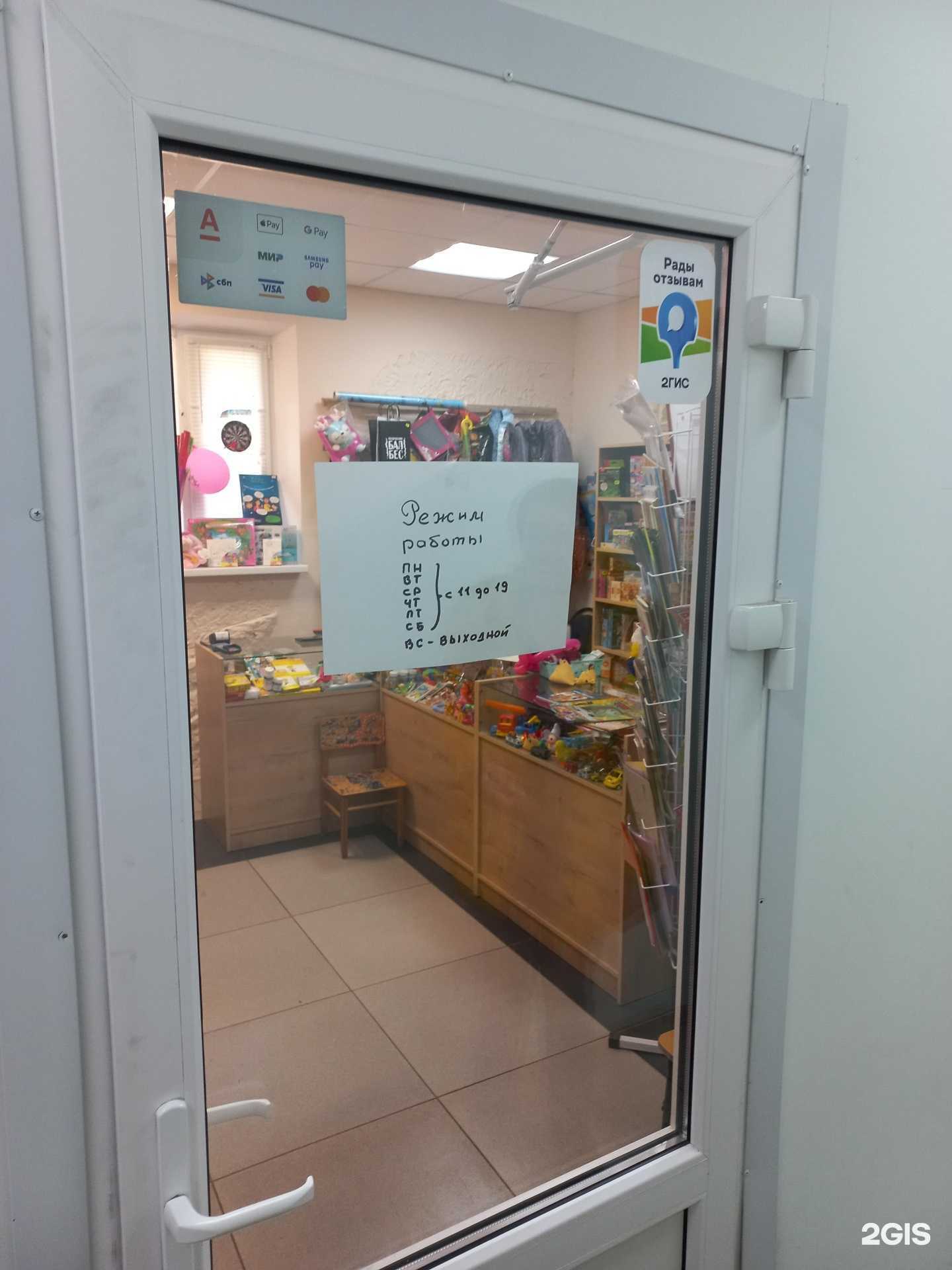 Отзывы на компанию Кнопочка в г. Самара c фото