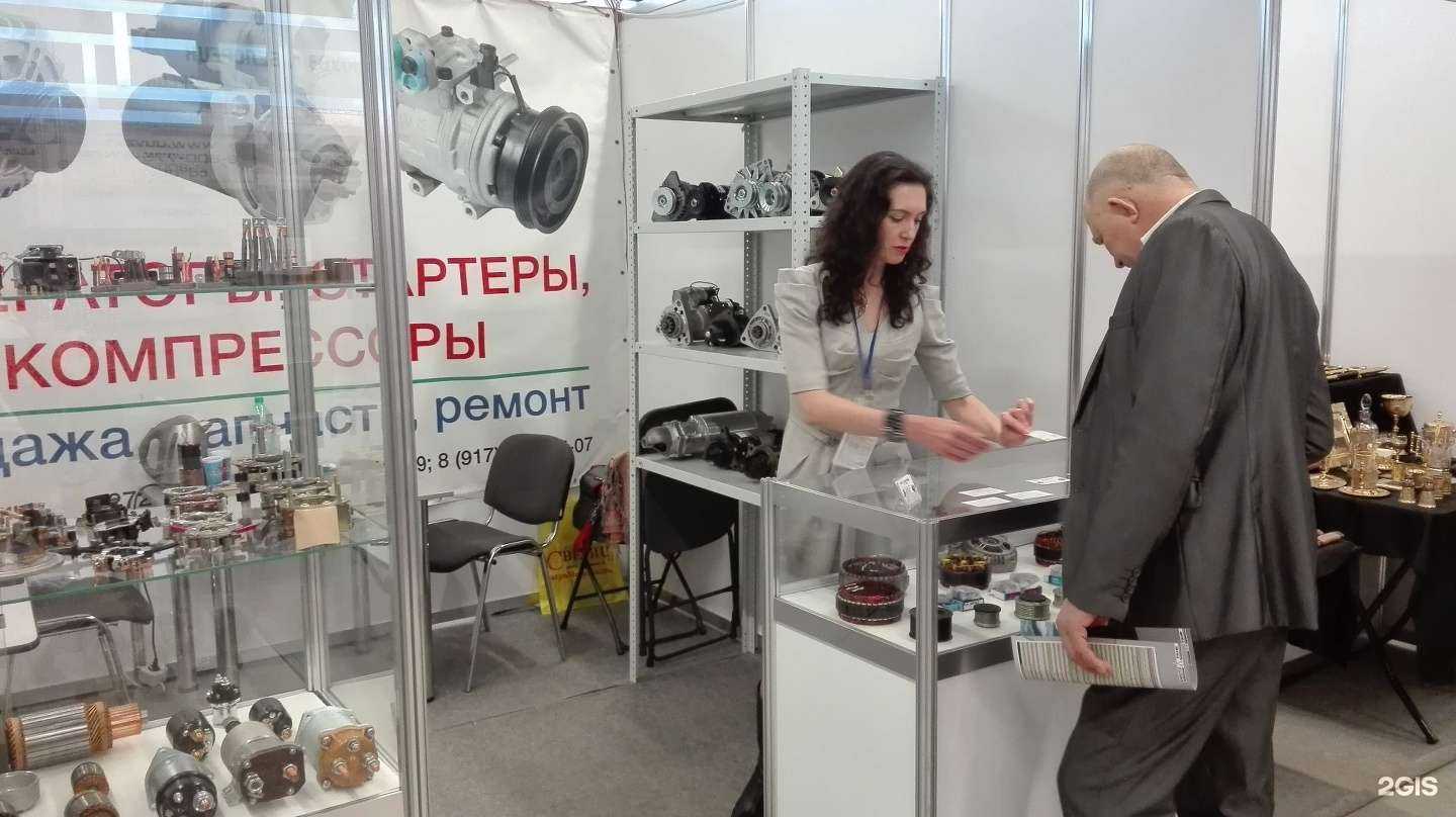 Отзывы на компанию Автоэлектрик в Уфе c фото