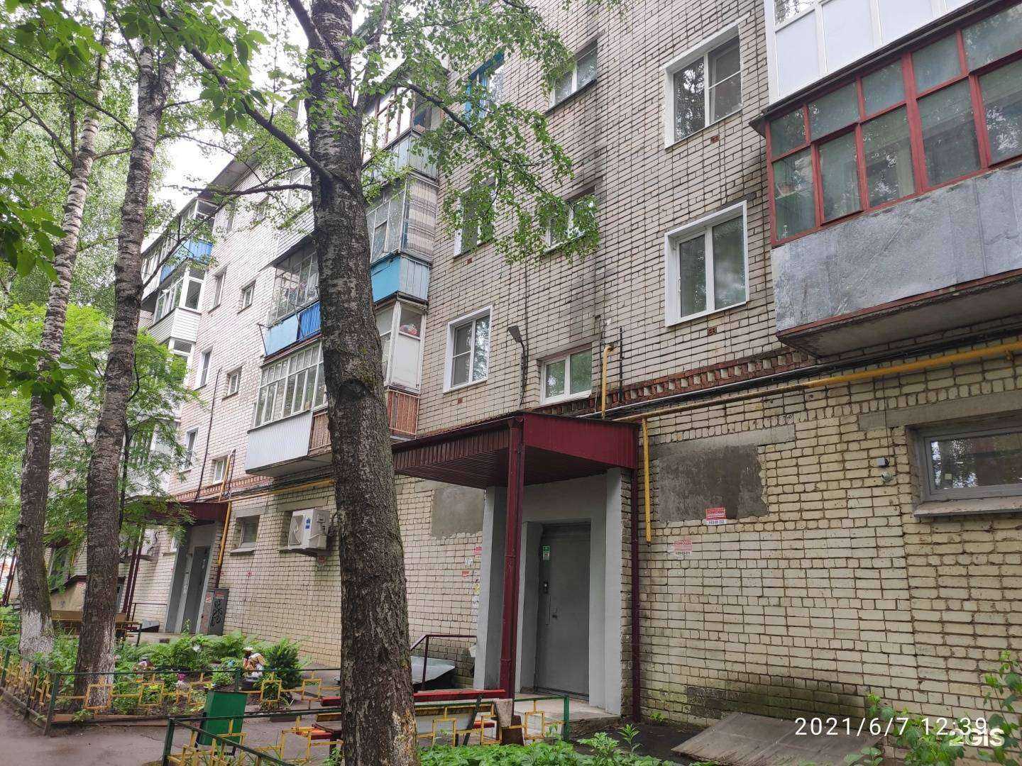 Отзывы на компанию Аптечество в Арзамасе c фото - фотография 2 из 2