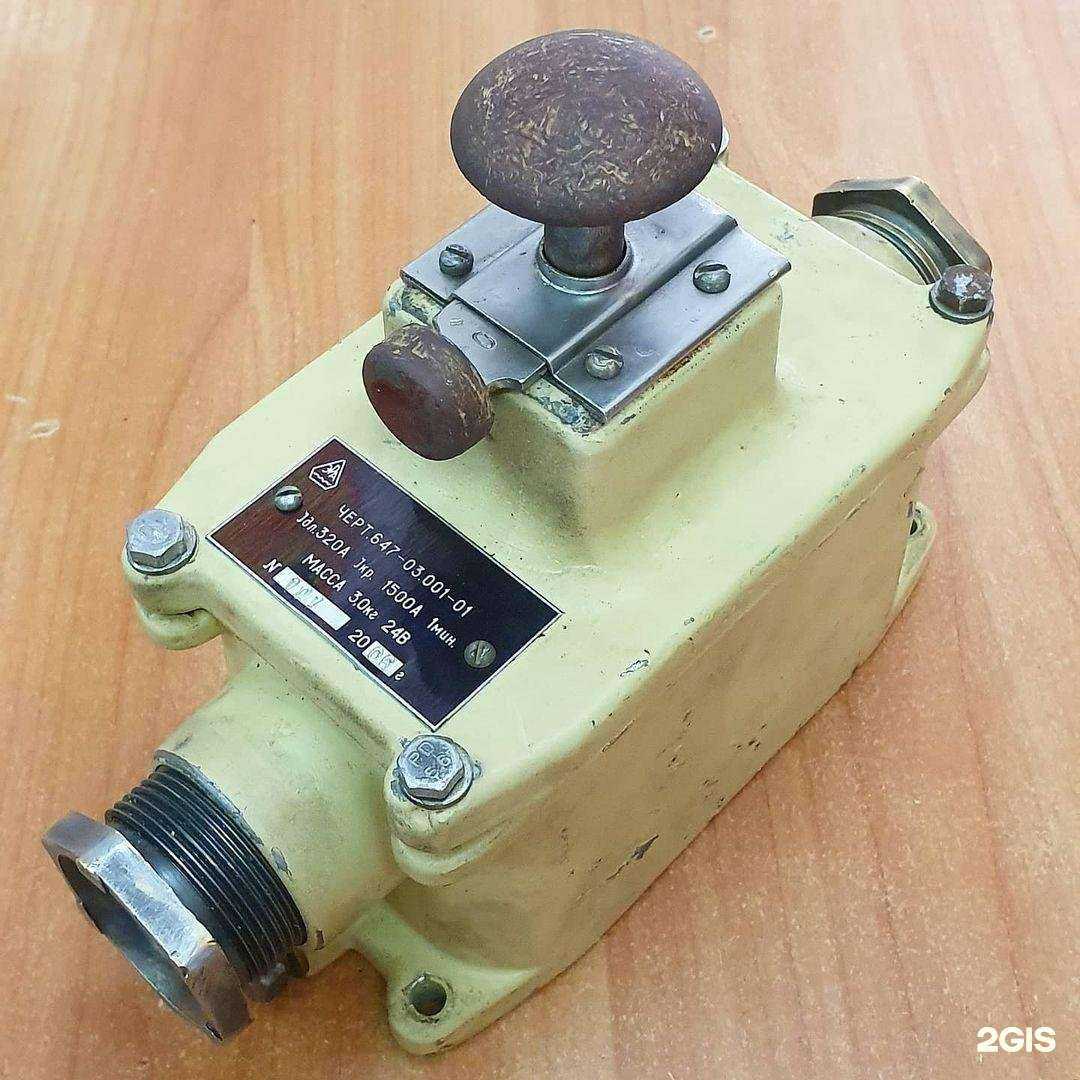 Отзывы на компанию Парус в Владивостоке c фото