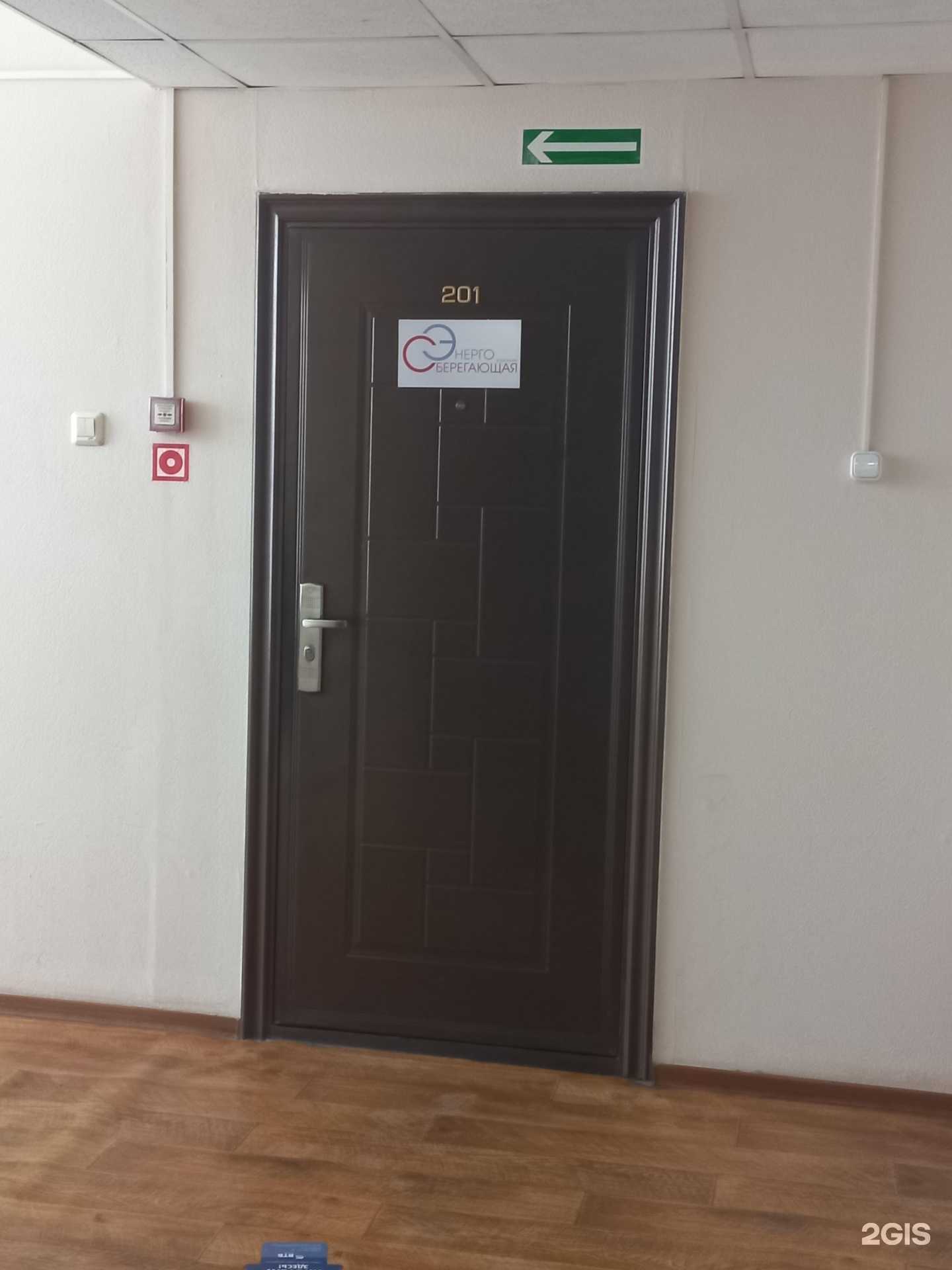 Отзывы на компанию Энергосберегающая Компания в г. Кемерово c фото