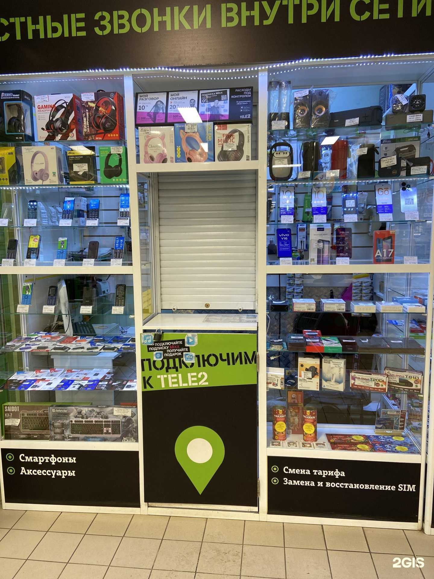 Отзывы на компанию t2 в г. Воронеж c фото