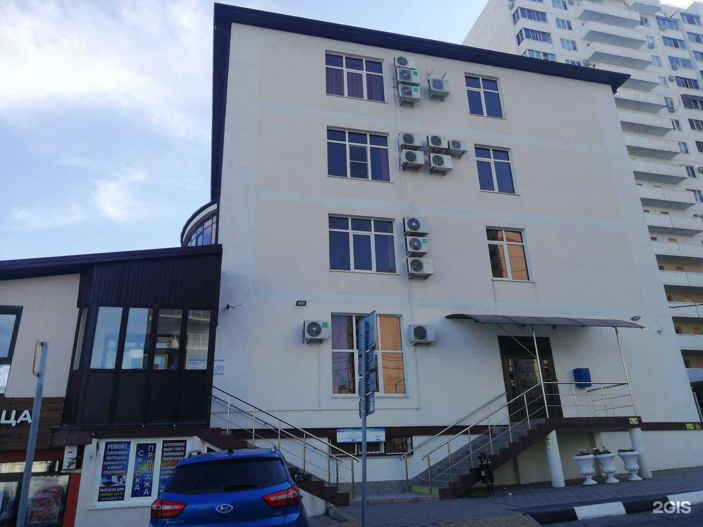 Отзывы на компанию Chilli Cha-Cha в Новороссийске c фото - фотография 2 из 2