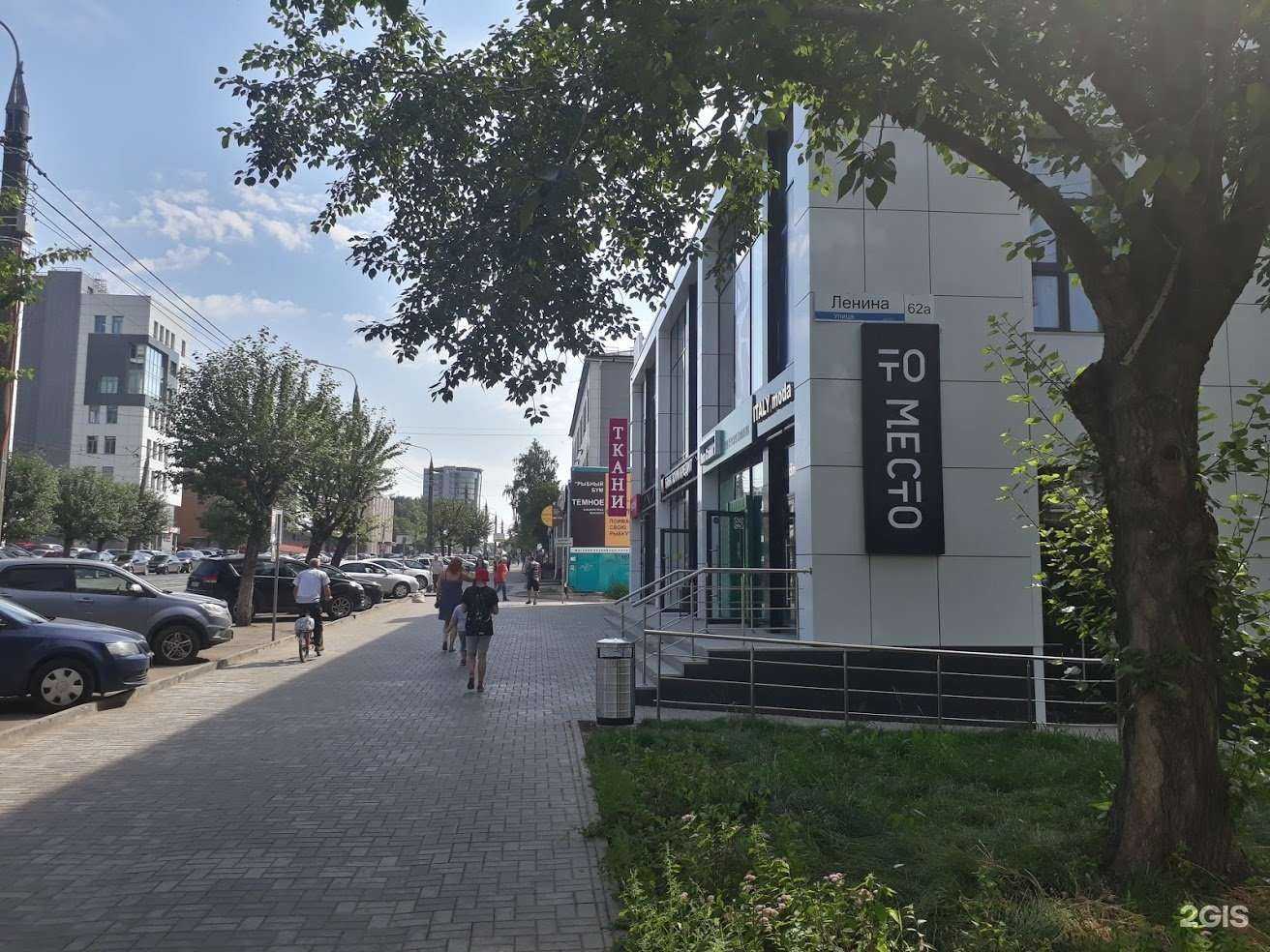 Отзывы на компанию Совкомбанк в Ижевске c фото - фотография 2 из 2