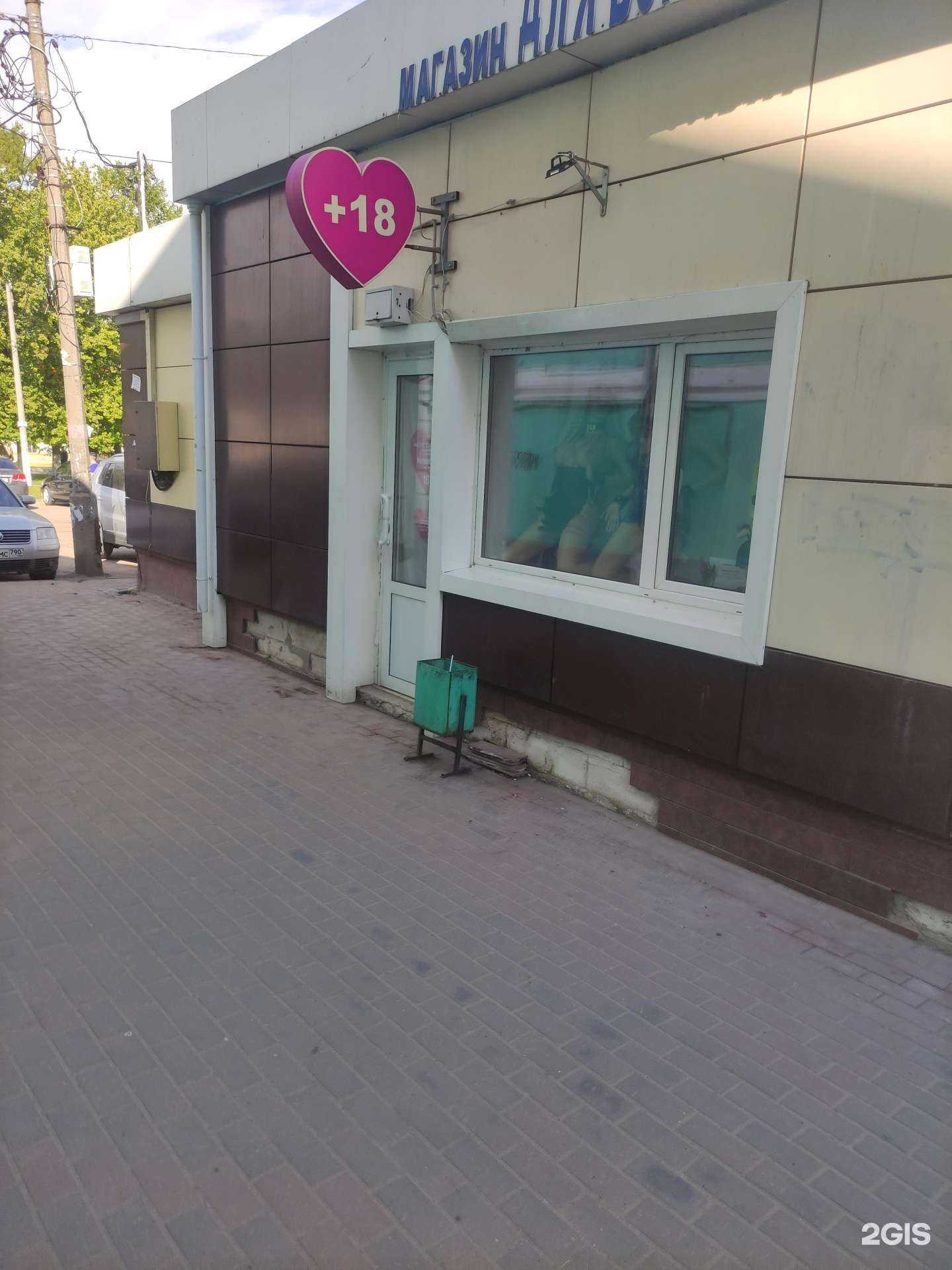 Отзывы на компанию Интимхаус в Коломне c фото