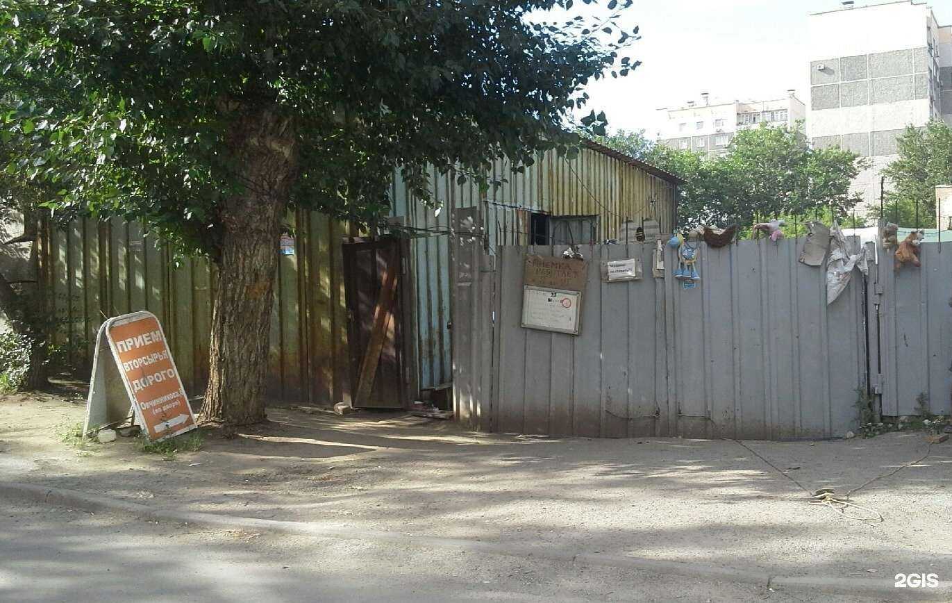 Отзывы на компанию Пункт приема вторсырья в г. Челябинск c фото