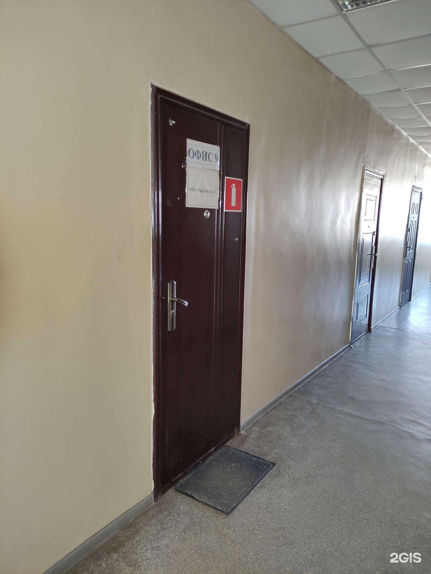 Отзывы на компанию Миргаза плюс в Туле c фото