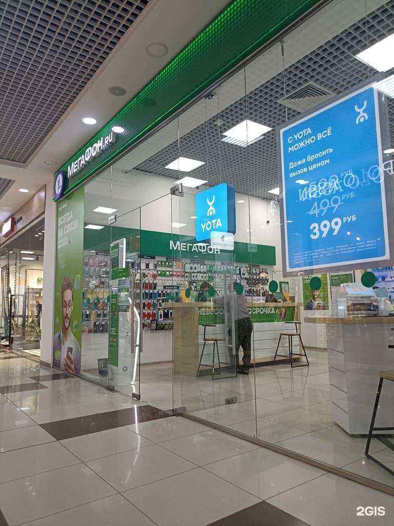 Отзывы на компанию МегаФон-Yota в Пятигорске c фото