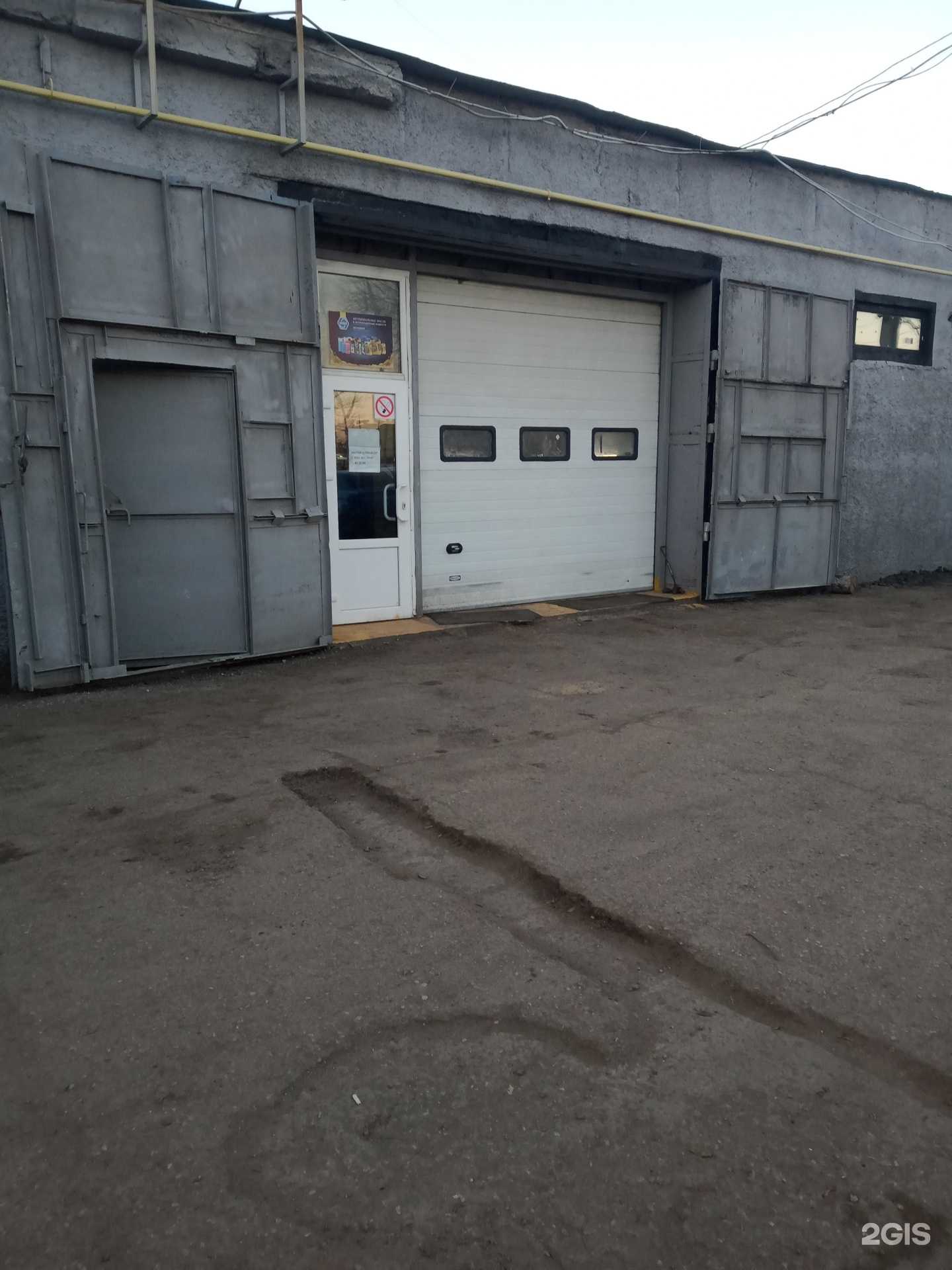 Отзывы на компанию Техцентр в г. Саратов c фото