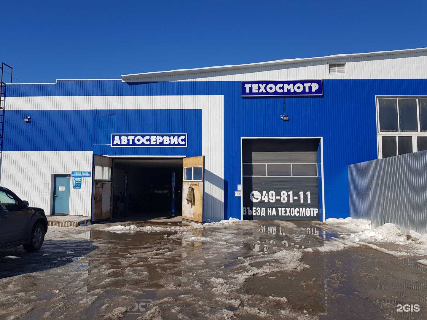 Отзывы на компанию Тех-Авто в Чебоксарах c фото - фотография 2 из 2