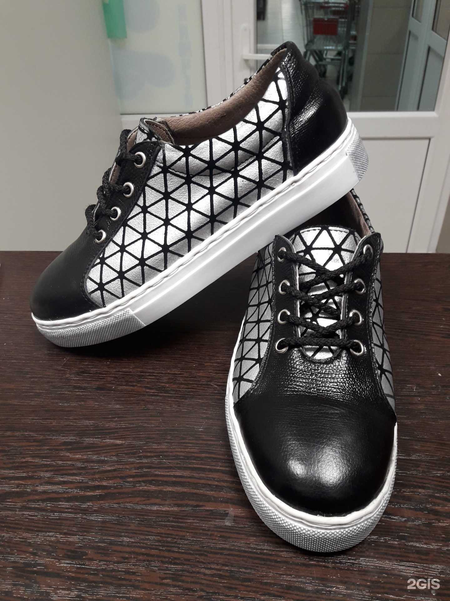 Отзывы на компанию Мастерская по ремонту обуви и изготовлению ключей в г. Екатеринбург c фото