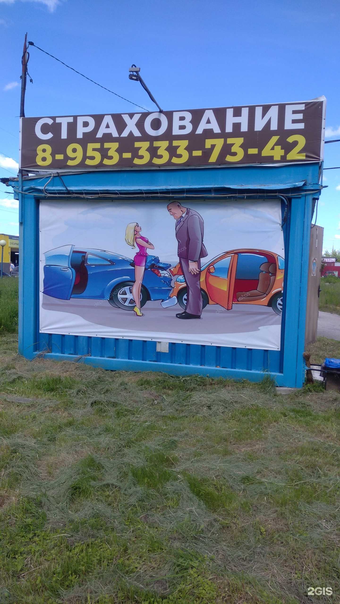 Отзывы на компанию Автокомплекс40 в г. Калуга c фото