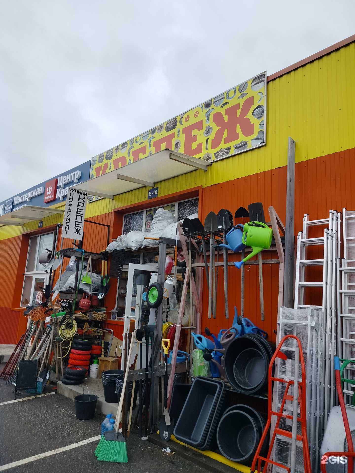 Отзывы на компанию Магазин по продаже крепежных изделий в Белоозёрском c фото