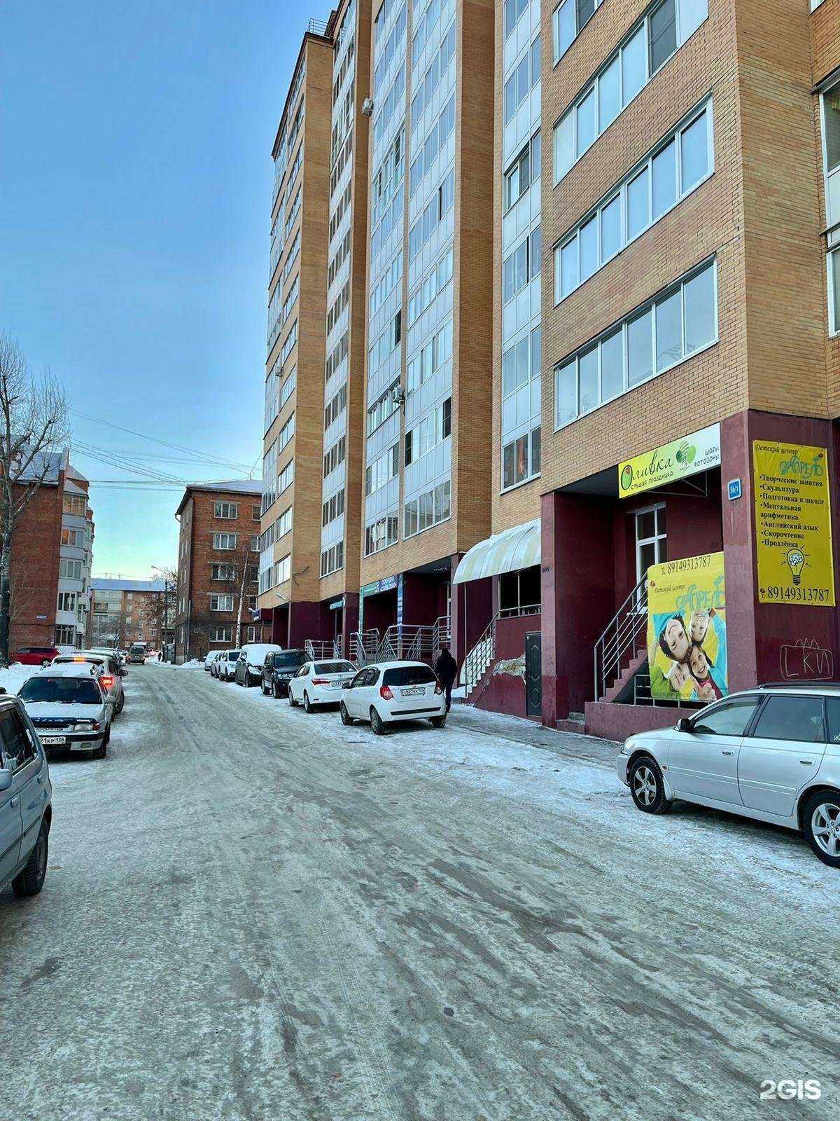 Отзывы на компанию Тридевятое царство в г. Иркутск c фото