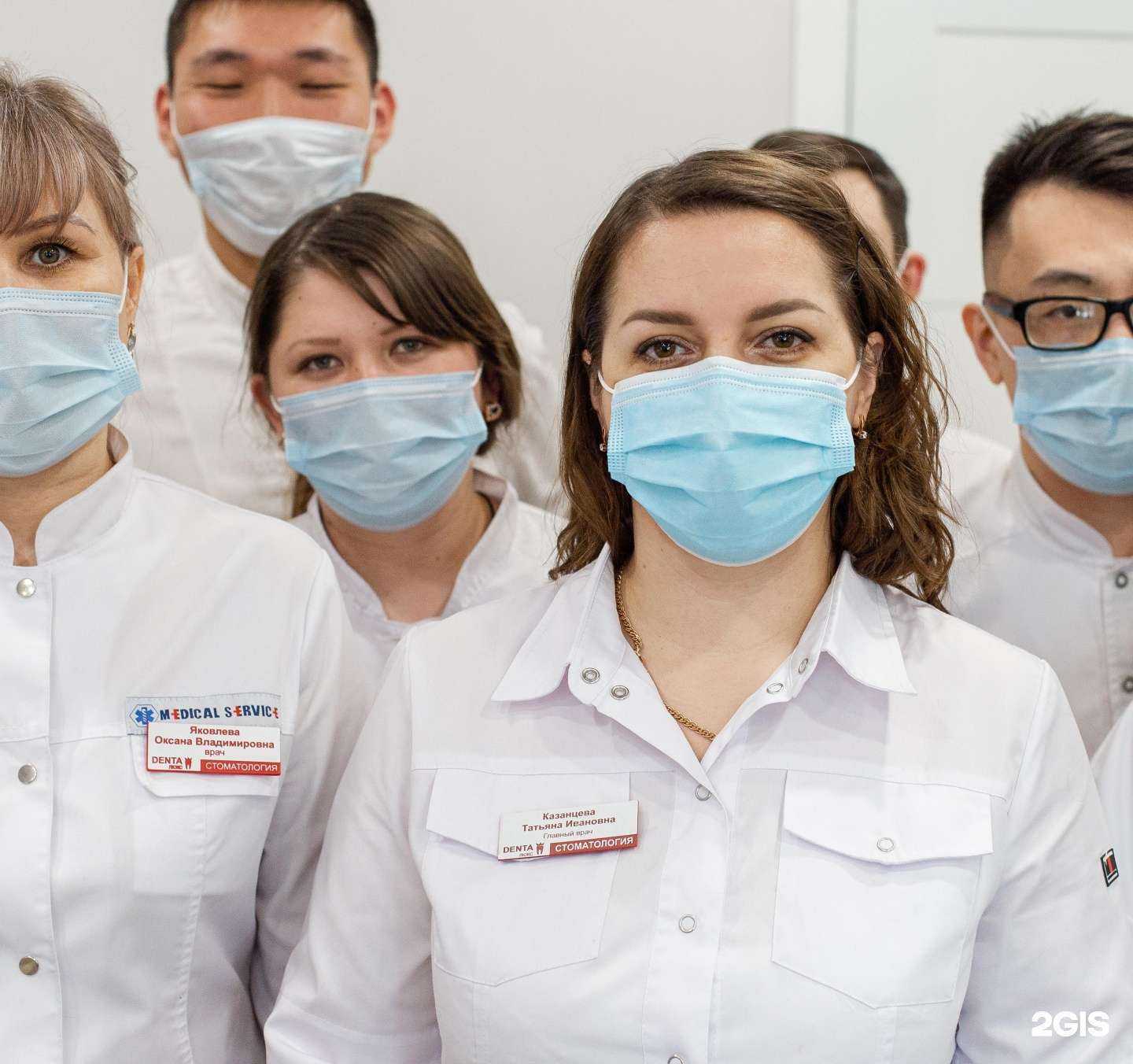 Отзывы на компанию Дента Люкс в Чите c фото