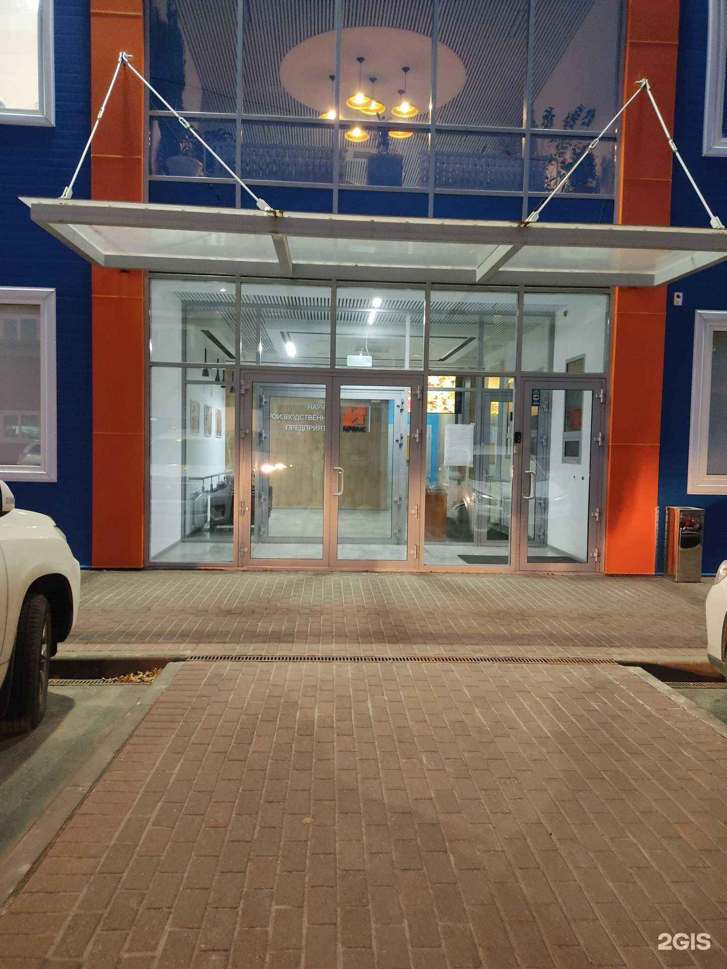 Отзывы на компанию Ирвис в г. Казань c фото