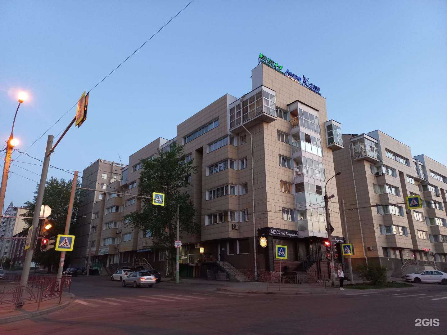 Отзывы на компанию Фармэконом в Иркутске c фото - фотография 2 из 2