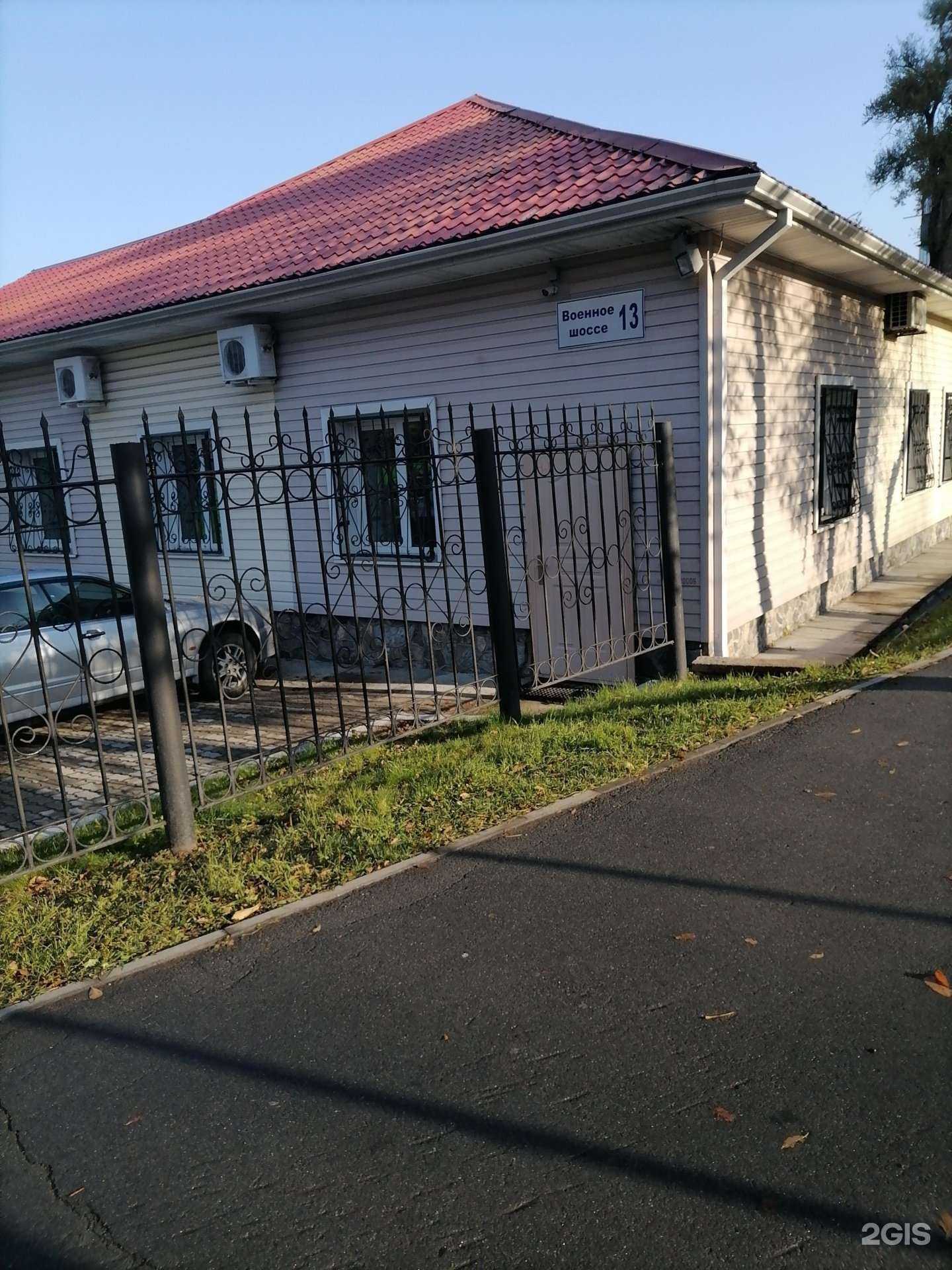 Отзывы на компанию Владивостокский отряд ведомственной охраны на Дальневосточной железной дороге в г. Владивосток c фото