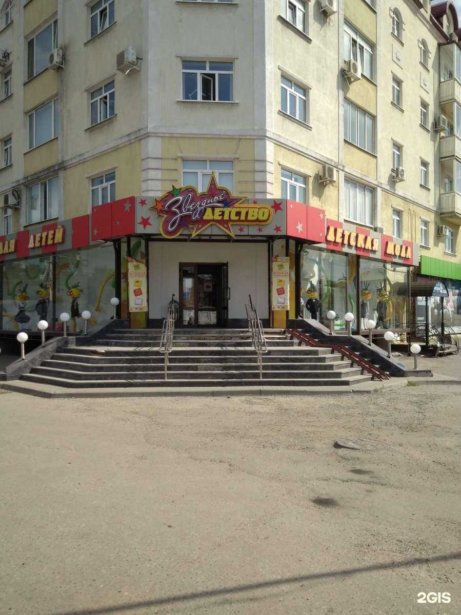 Отзывы на компанию Звездное детство в г. Пенза c фото