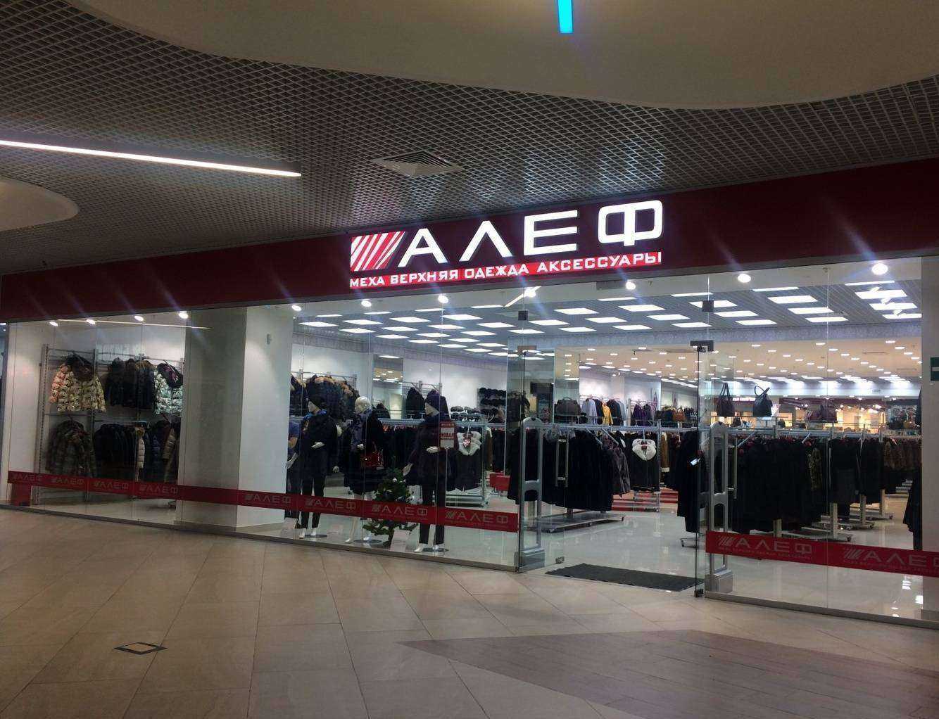 Отзывы на компанию Алеф в Туле c фото