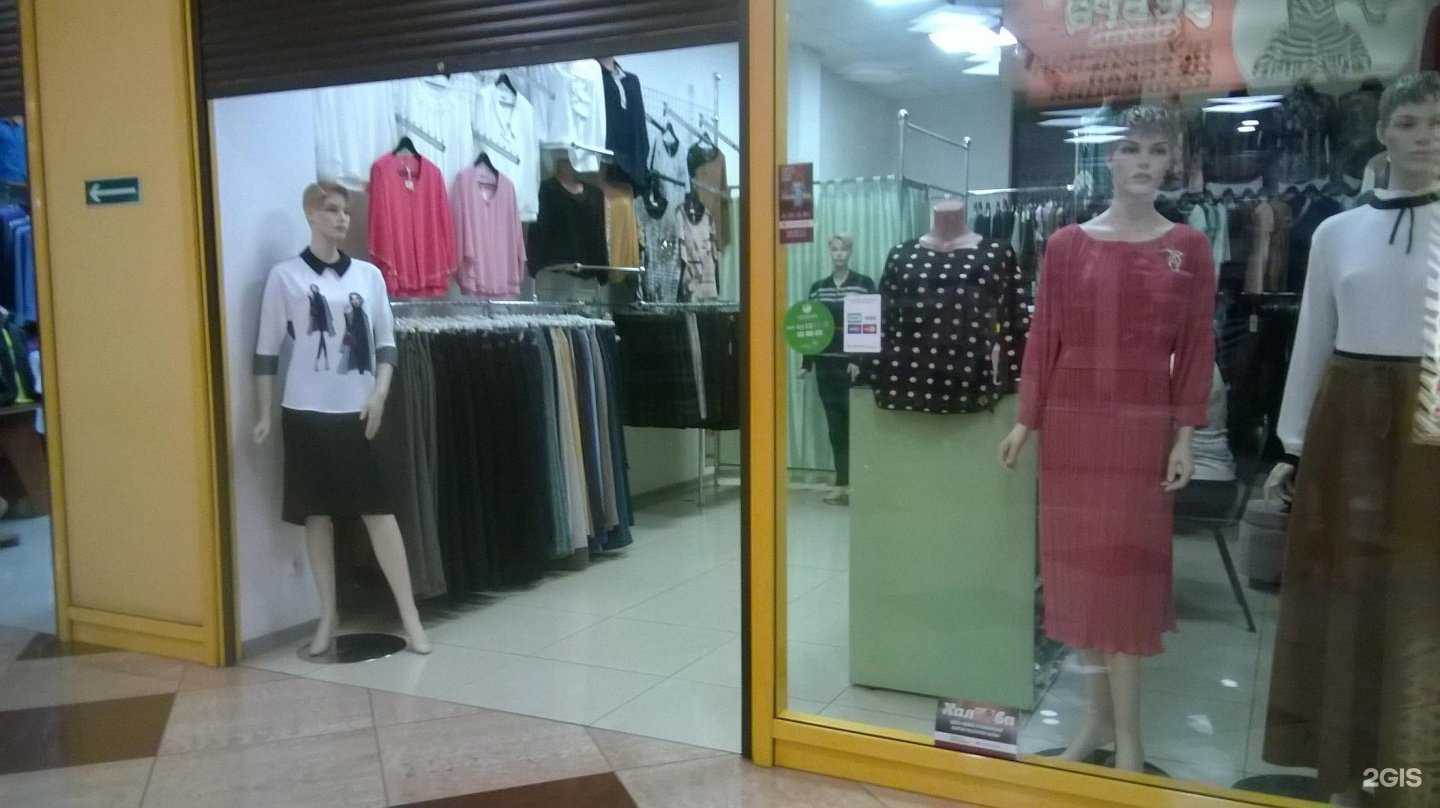 Отзывы на компанию San-Vilis в Кемерове c фото